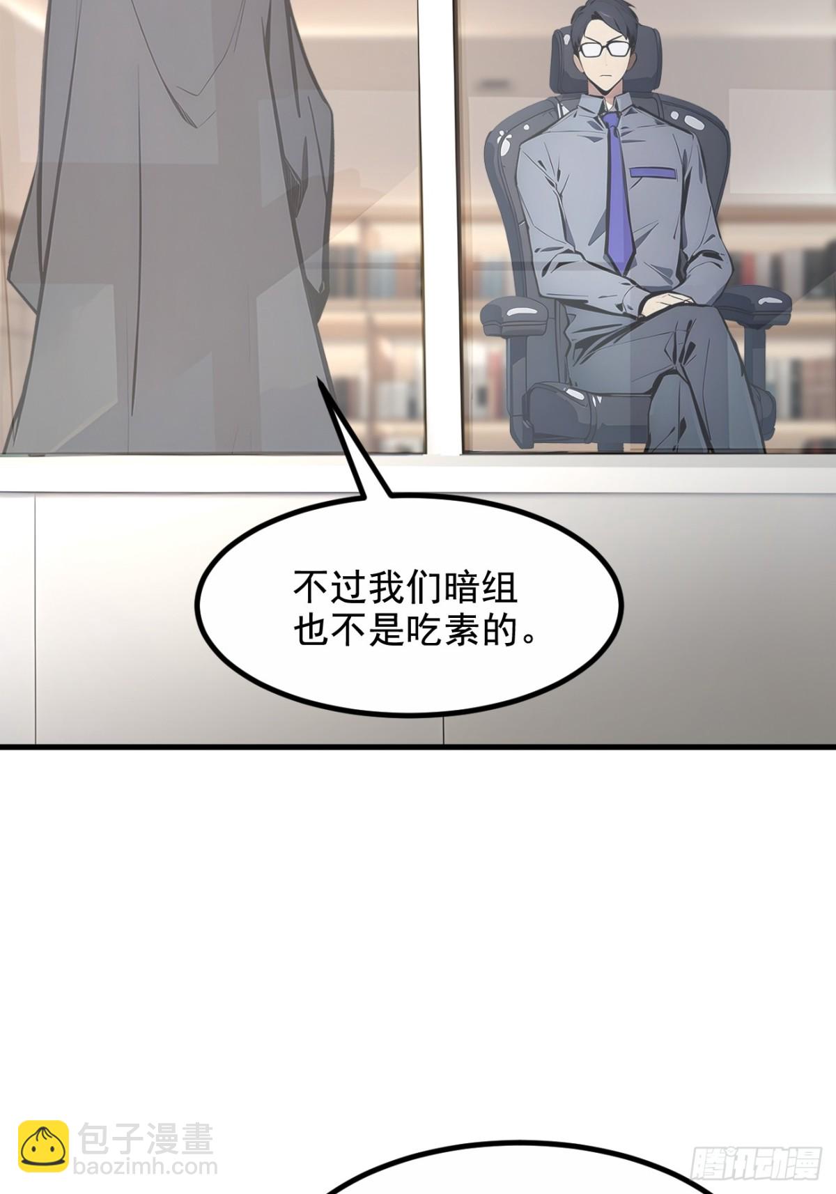 69  下一站，太平洋！-第70话