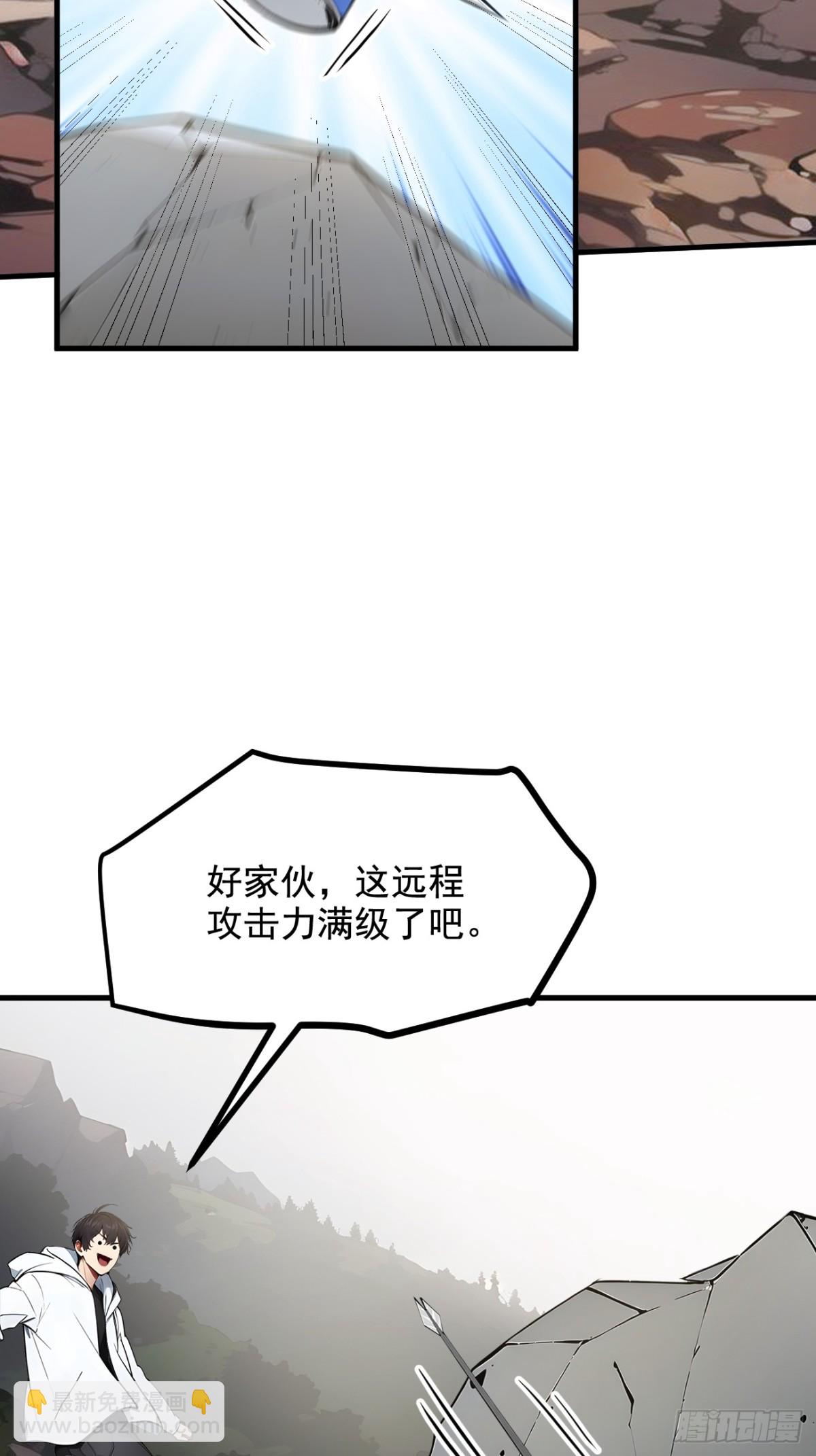 69  下一站，太平洋！-第70话