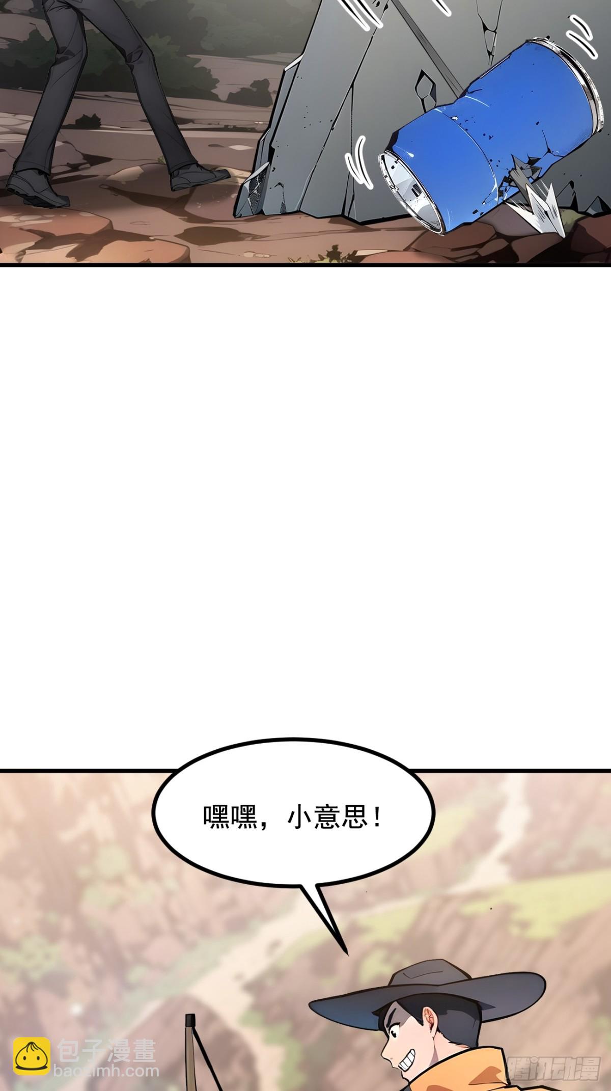 69  下一站，太平洋！-第70话