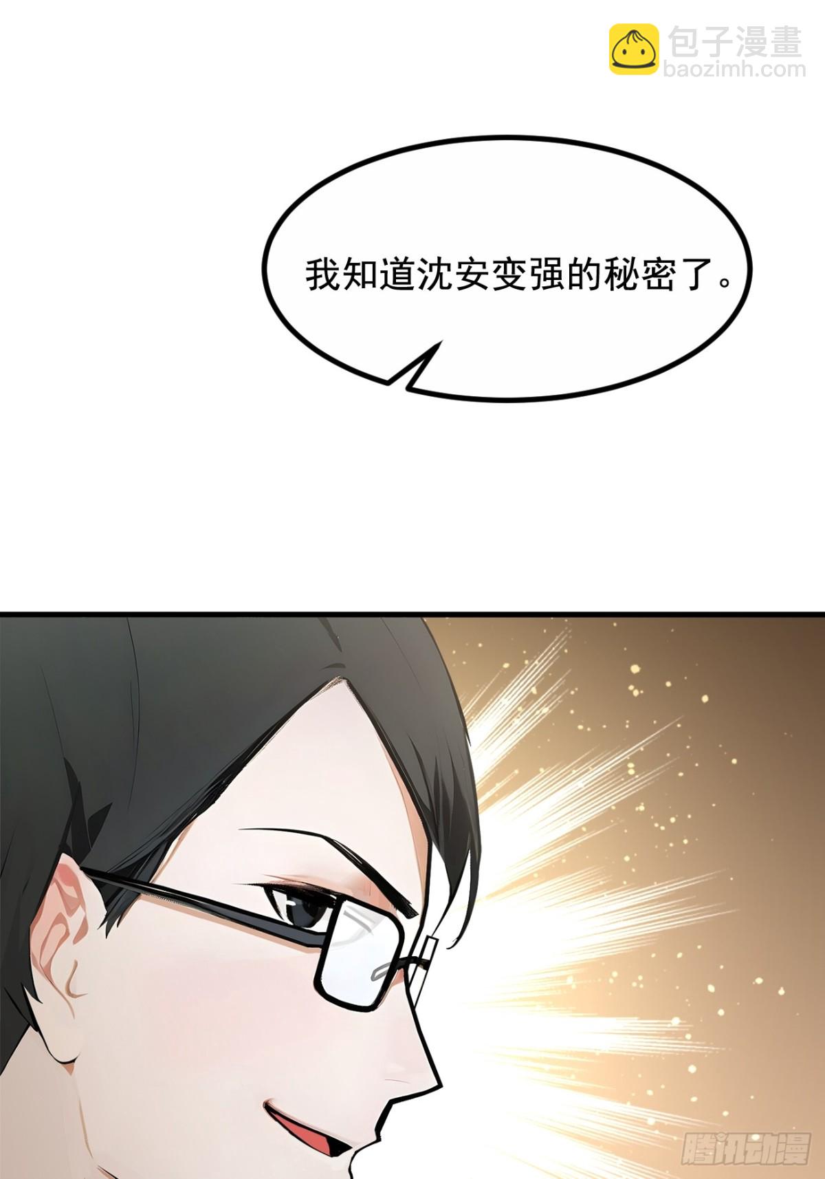 69  下一站，太平洋！-第70话