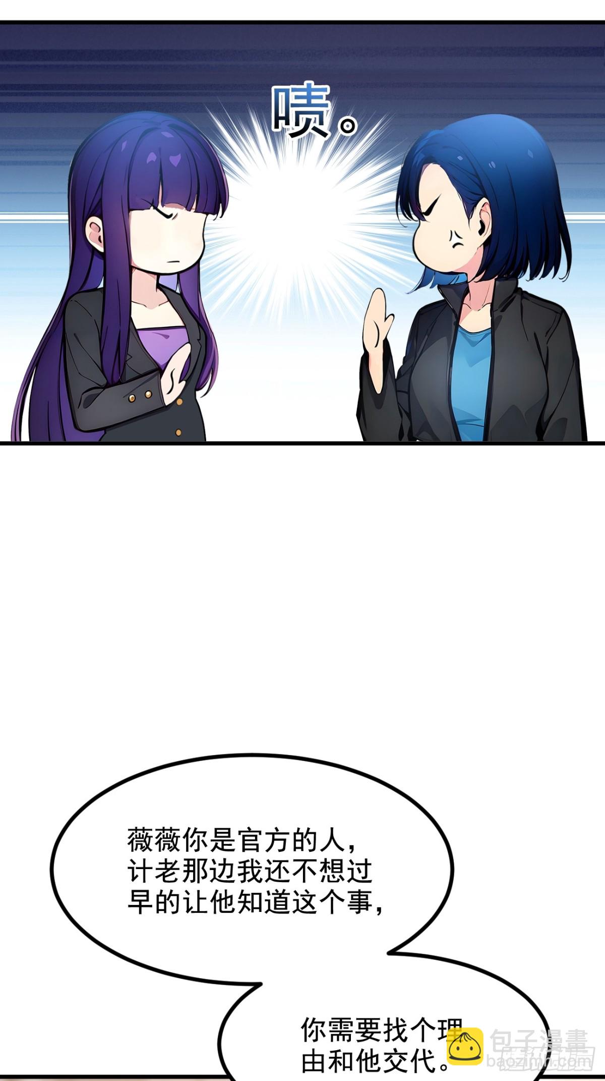 69  下一站，太平洋！-第70话