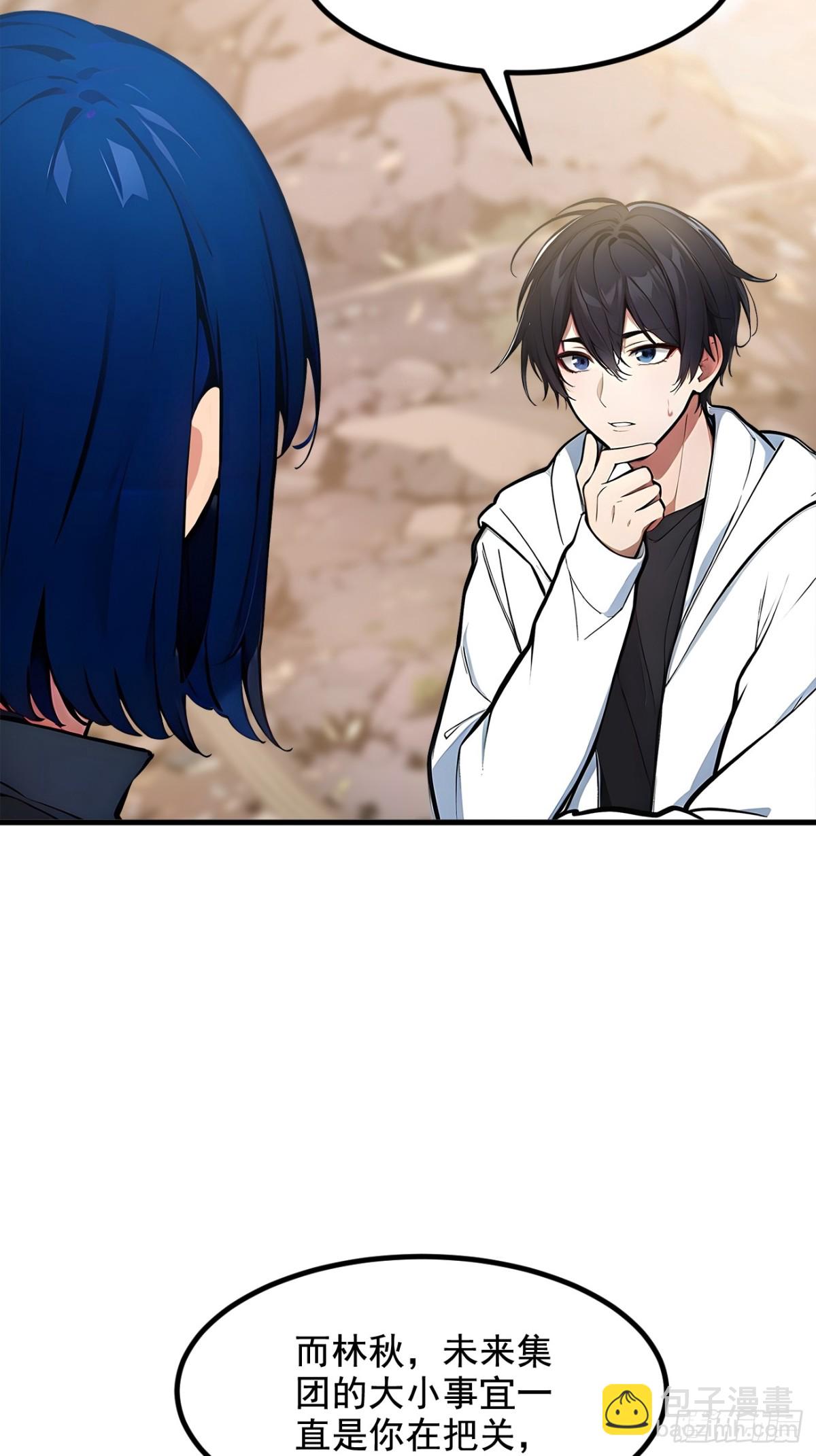 69  下一站，太平洋！-第70话