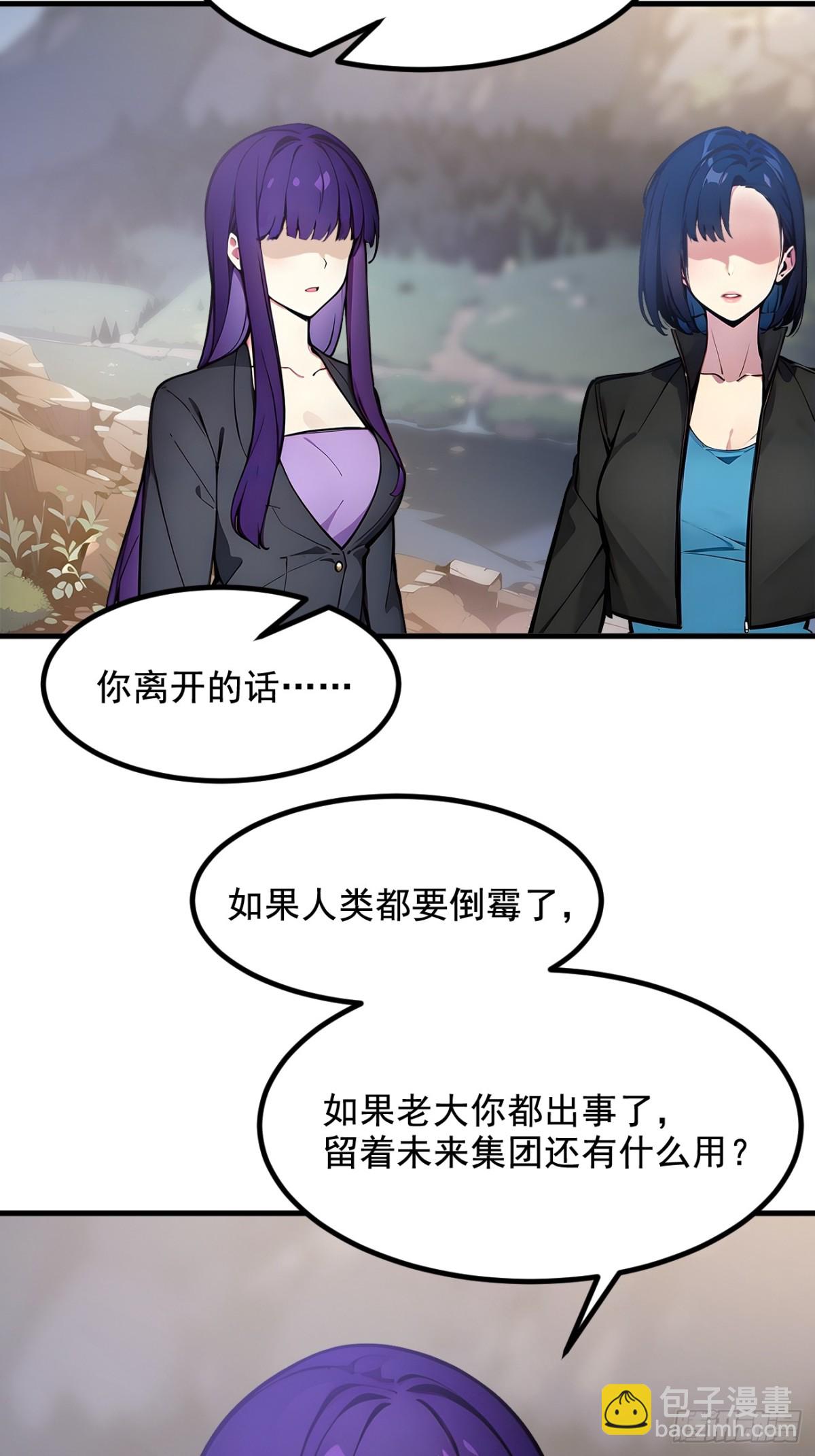 69  下一站，太平洋！-第70话