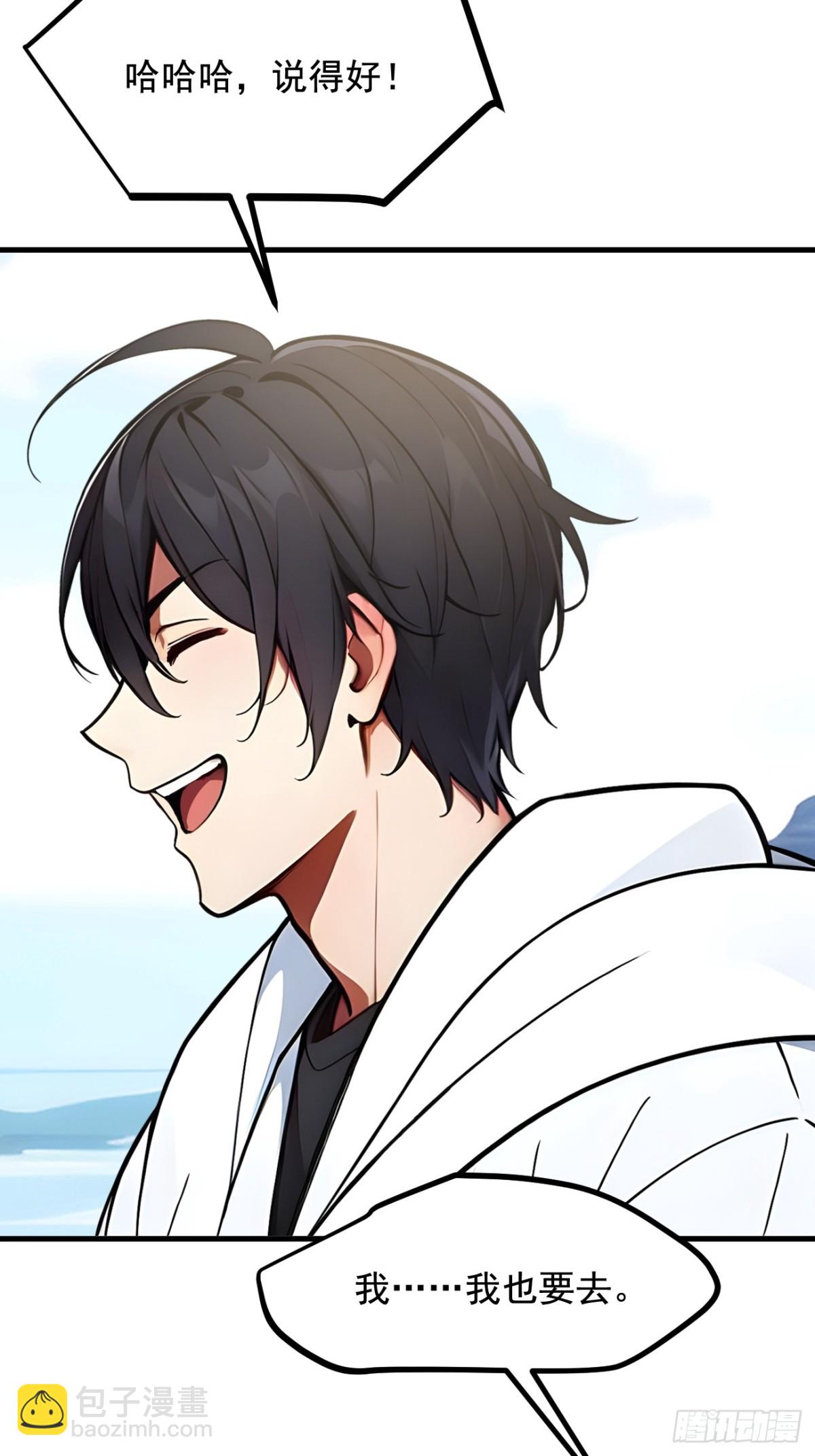 69  下一站，太平洋！-第70话