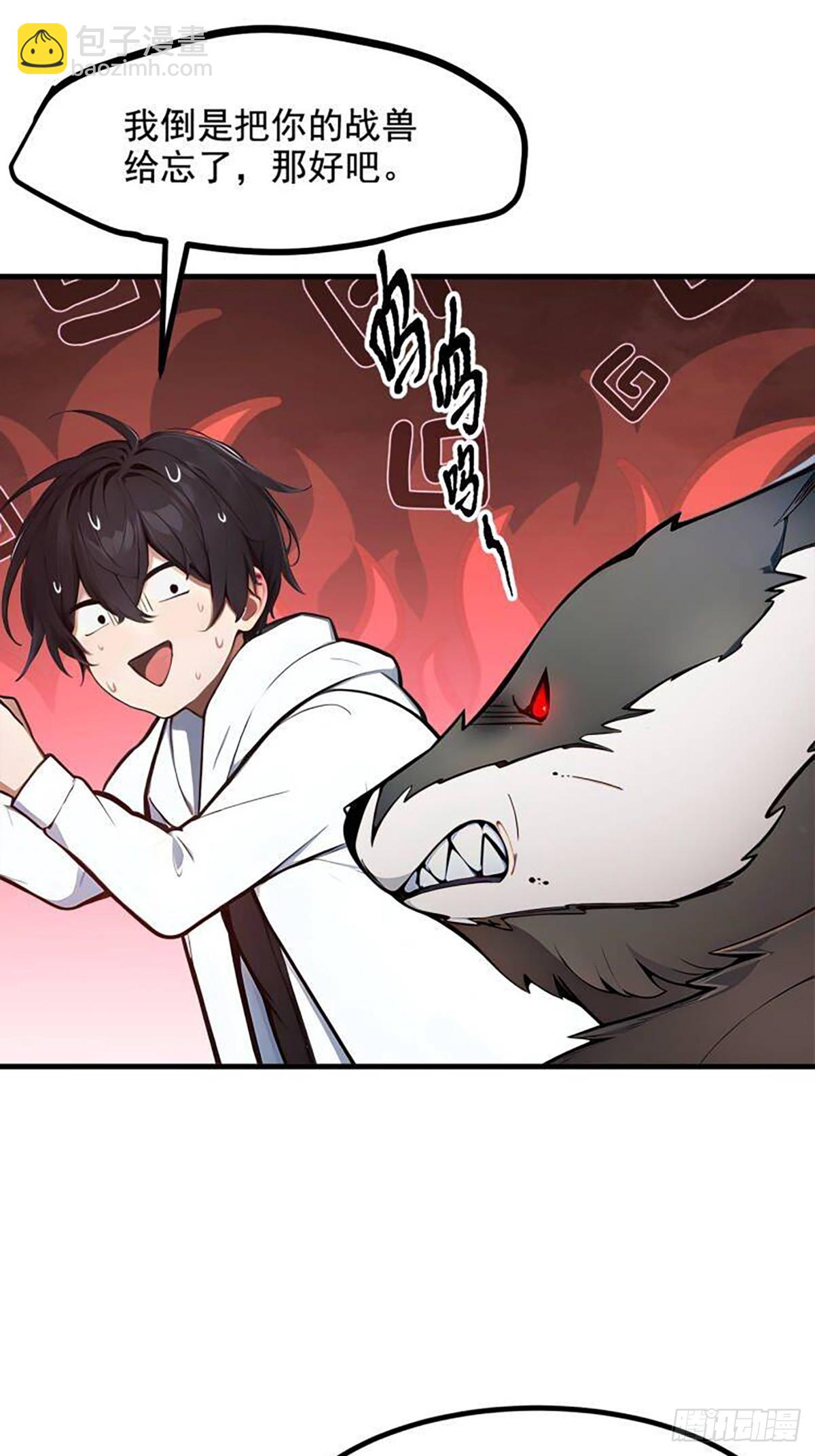 69  下一站，太平洋！-第70话