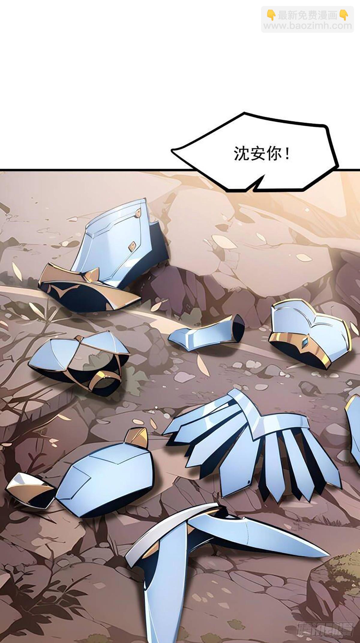 69  下一站，太平洋！-第70话