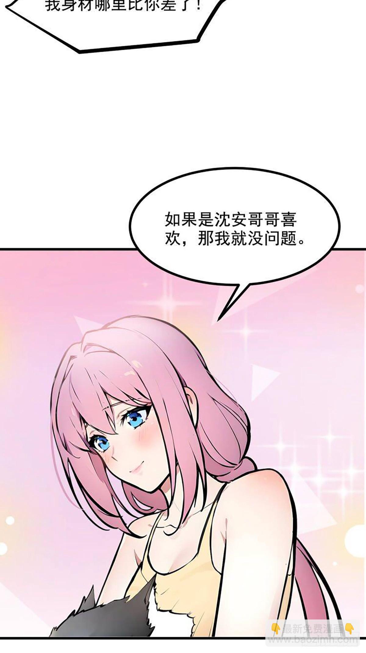 69  下一站，太平洋！-第70话