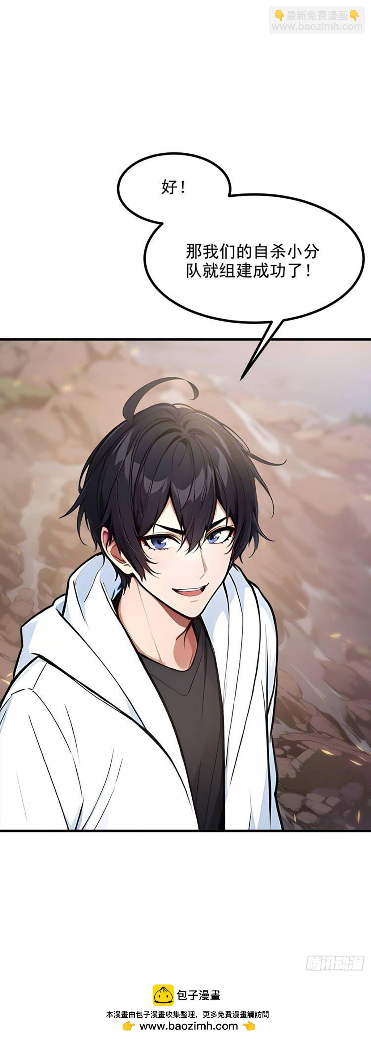 69  下一站，太平洋！-第70话