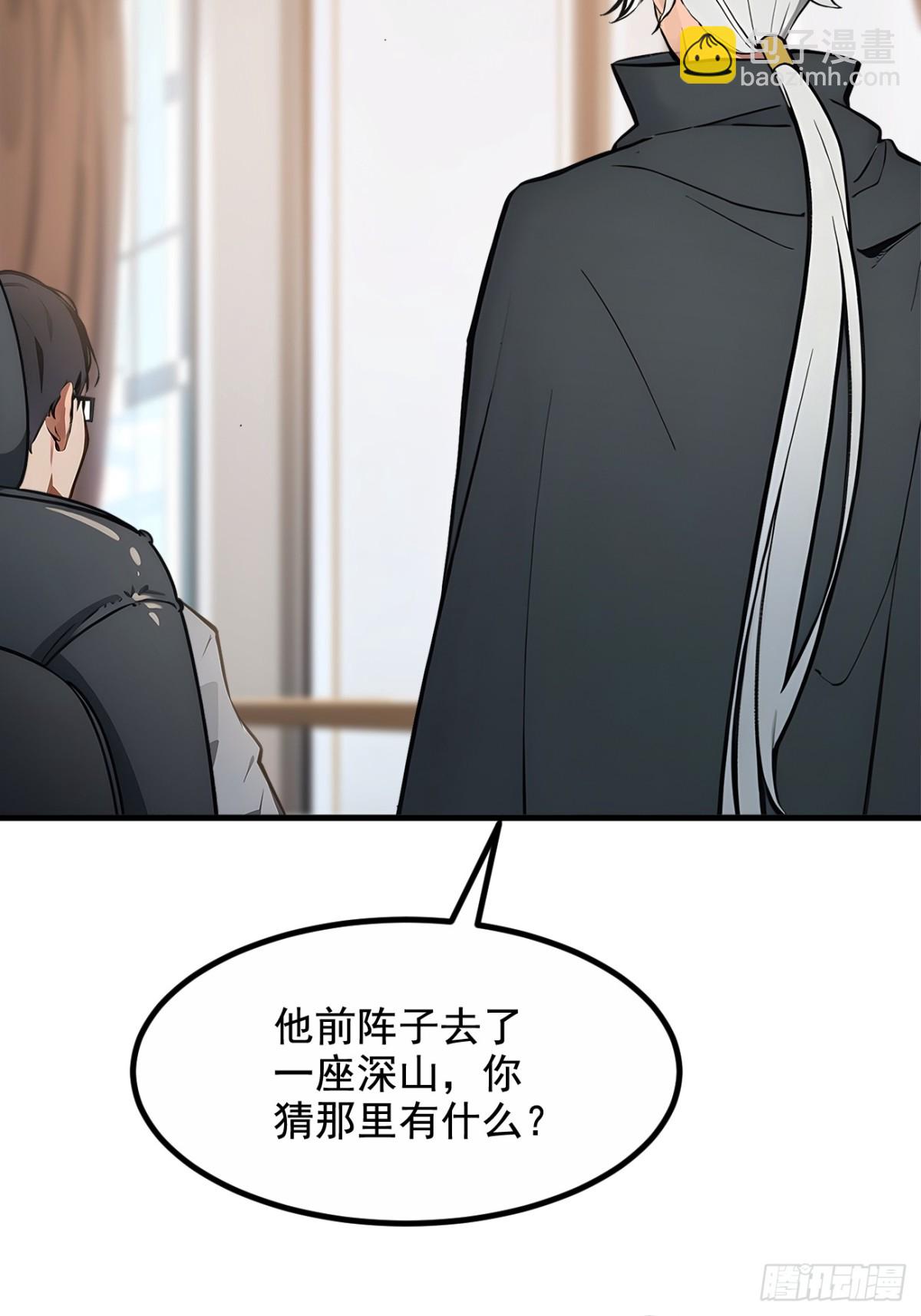 69  下一站，太平洋！-第70话