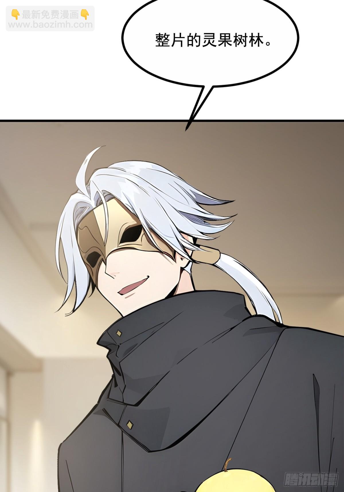 69  下一站，太平洋！-第70话