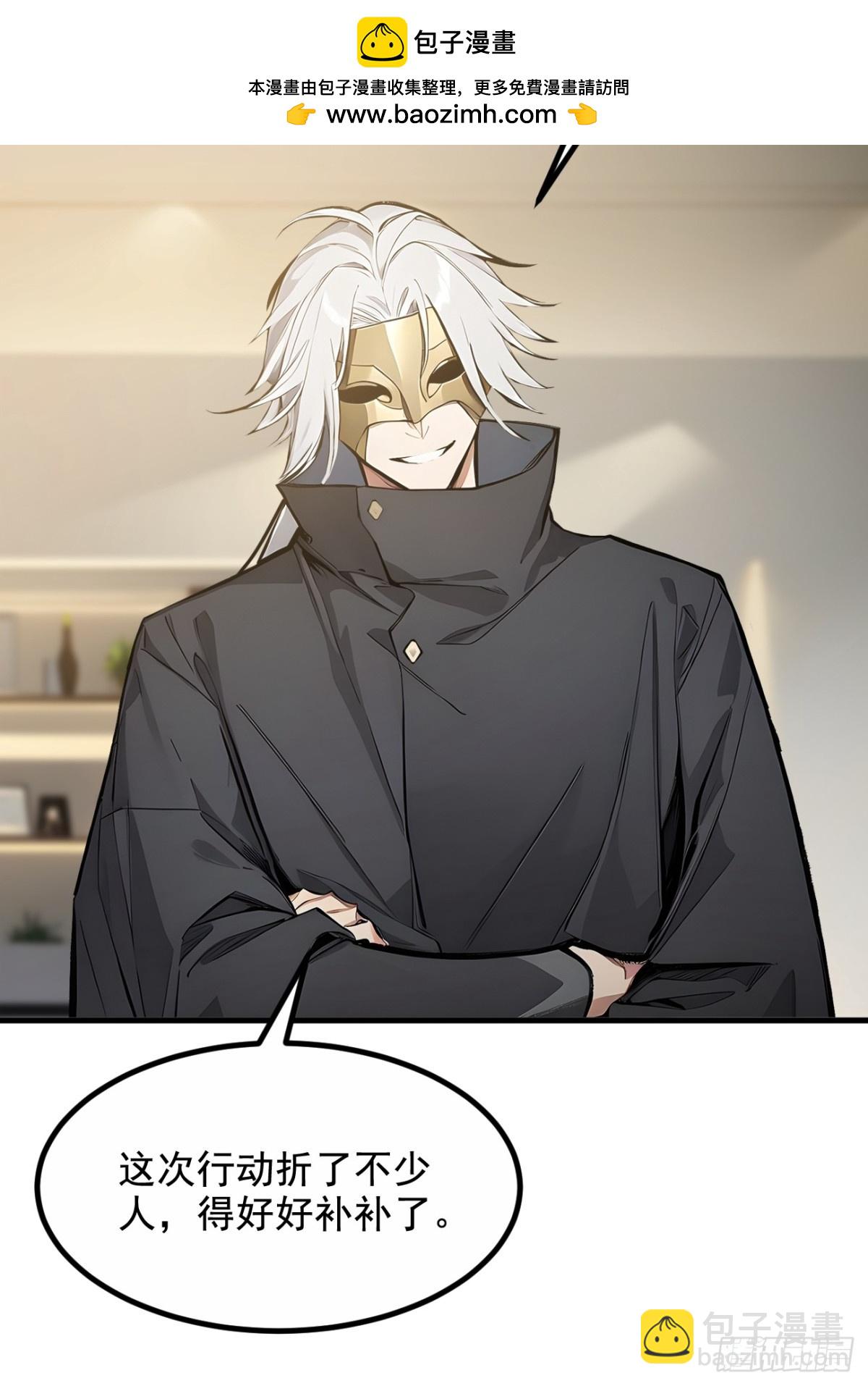 69  下一站，太平洋！-第70话