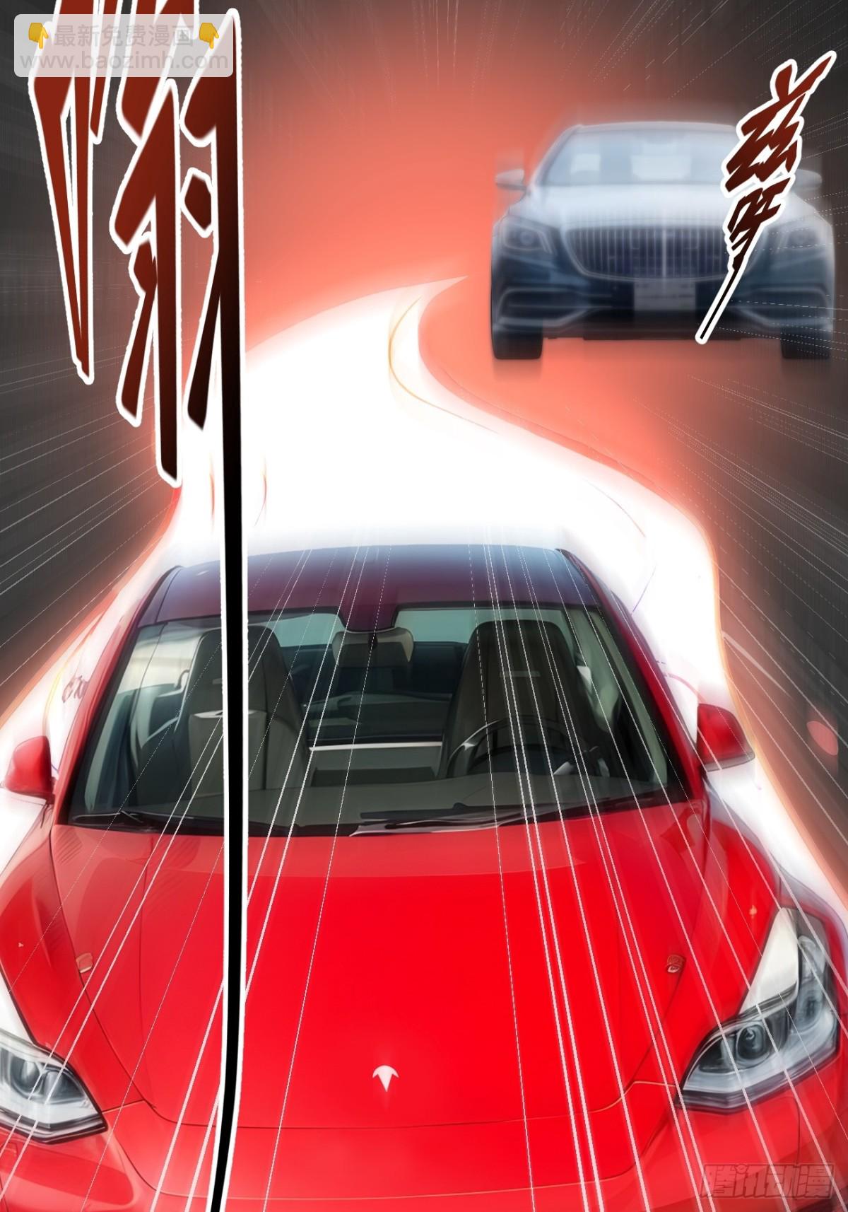 71  治疗路怒的方法！(1/2)-第72话