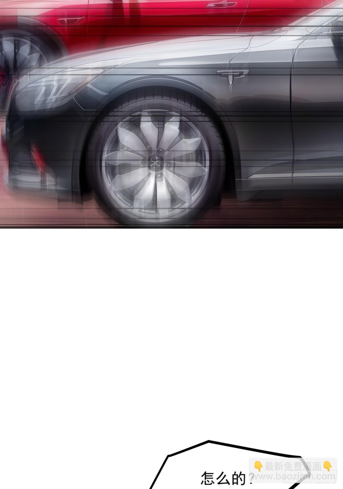 71  治疗路怒的方法！(1/2)-第72话