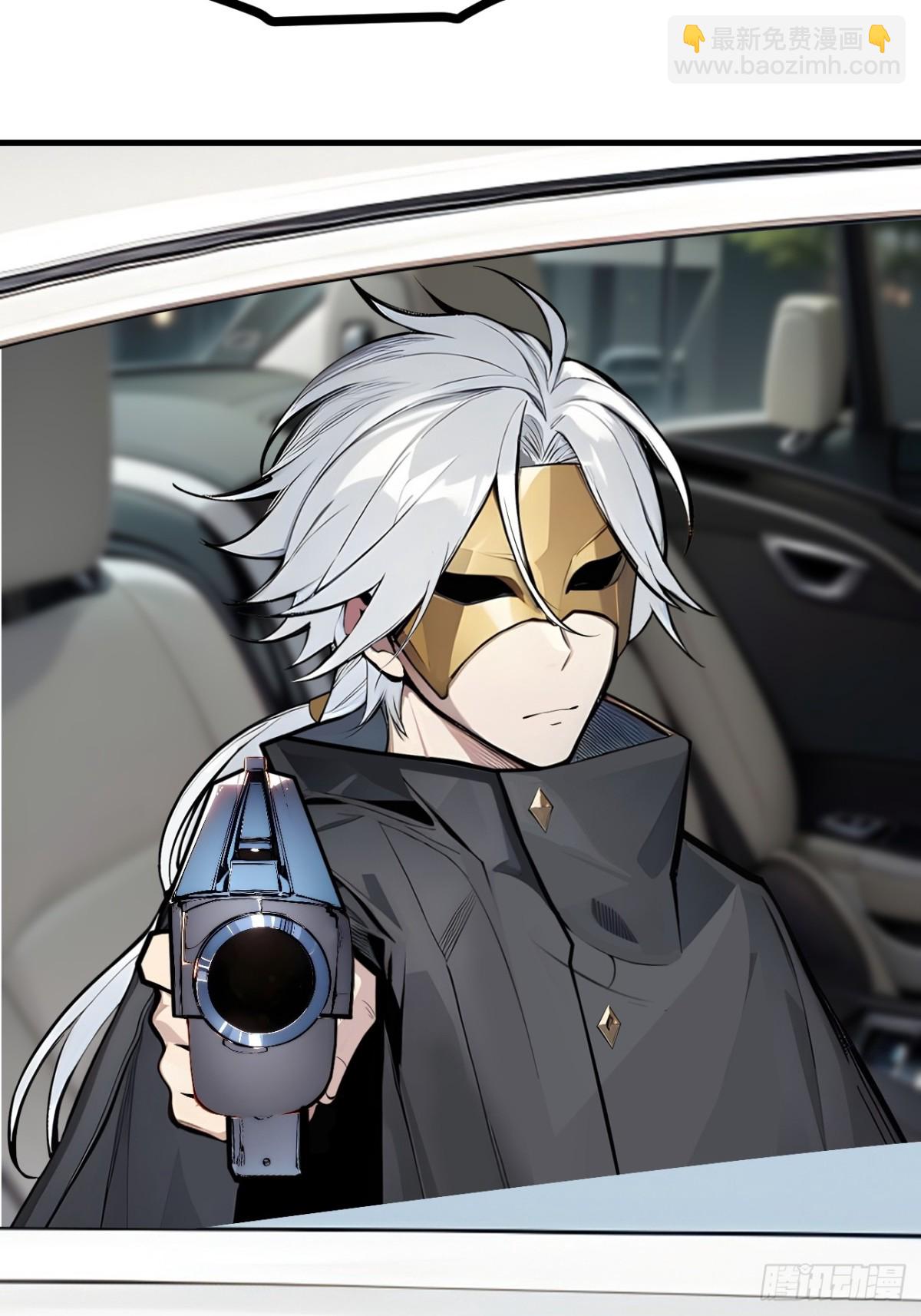 71  治疗路怒的方法！(1/2)-第72话