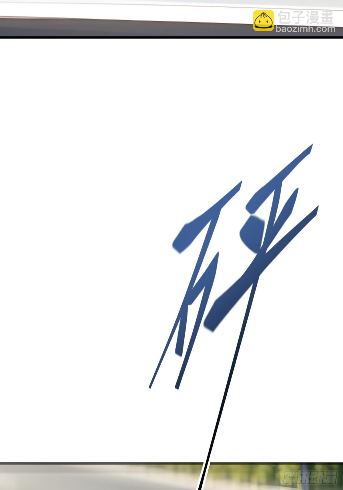 71  治疗路怒的方法！(1/2)-第72话