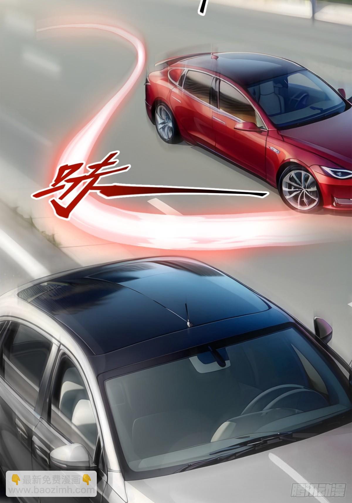 71  治疗路怒的方法！(1/2)-第72话