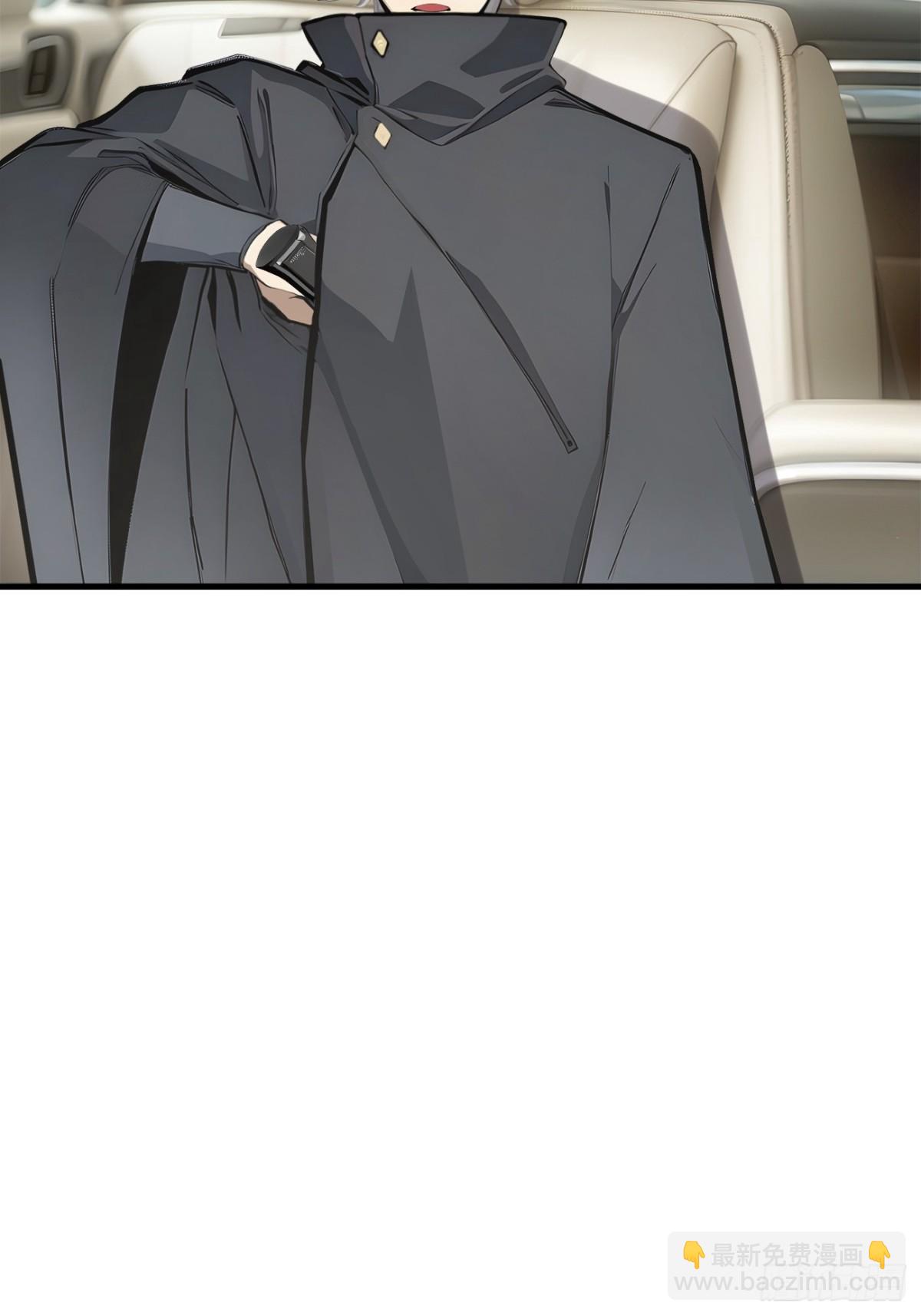 71  治疗路怒的方法！(1/2)-第72话