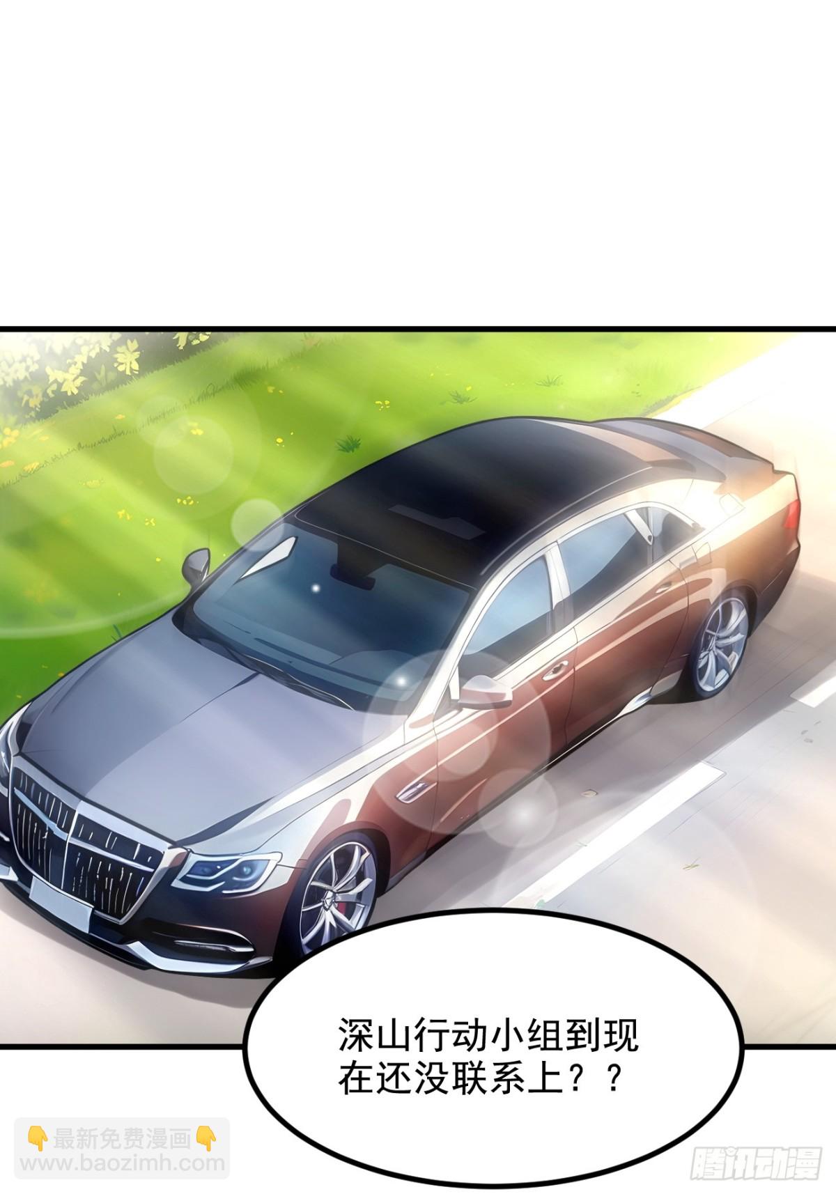 71  治疗路怒的方法！(1/2)-第72话