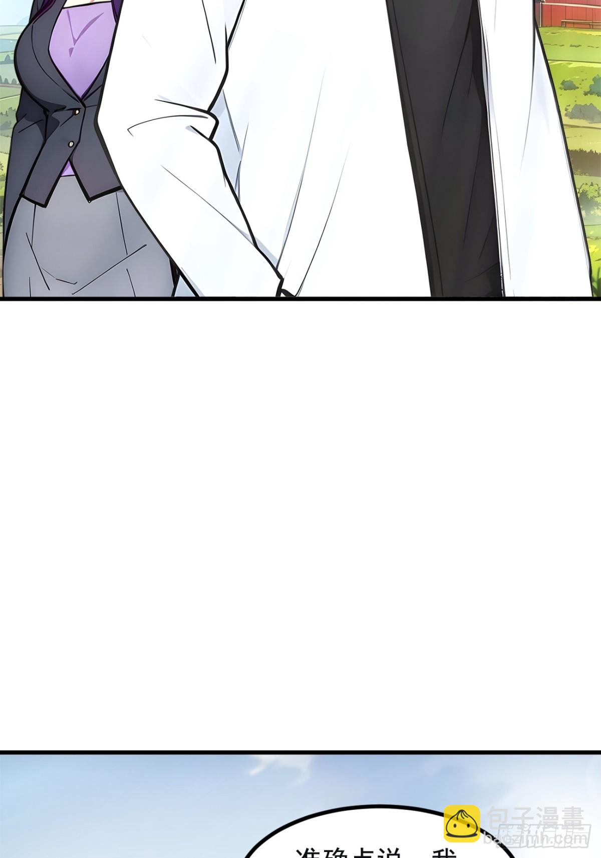 71  治疗路怒的方法！(1/2)-第72话