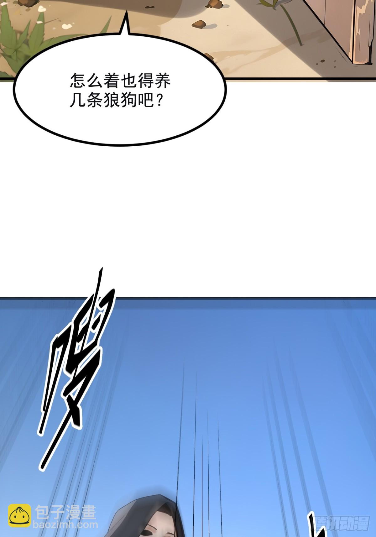 71  治疗路怒的方法！(1/2)-第72话