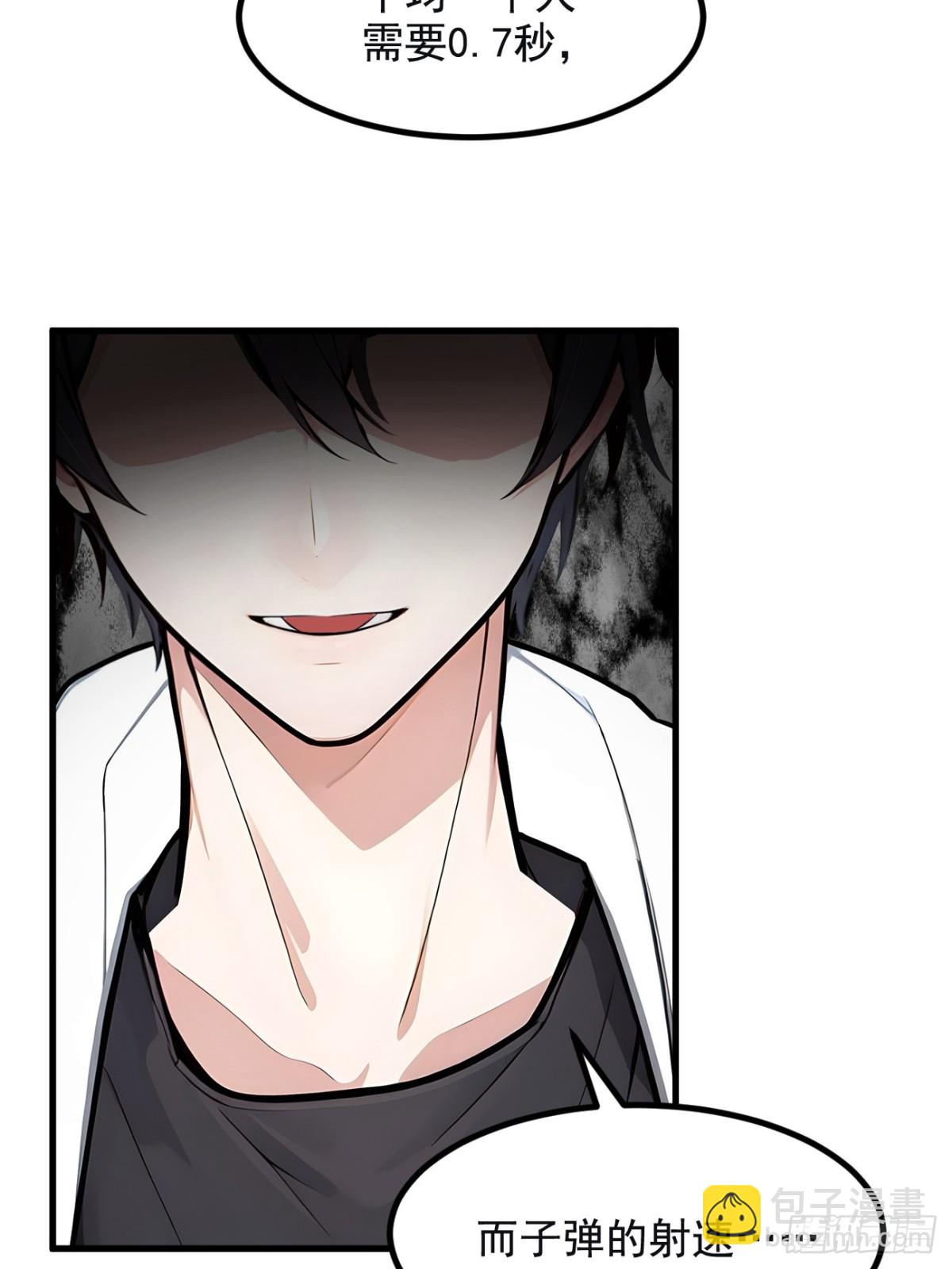 71  治疗路怒的方法！(1/2)-第72话