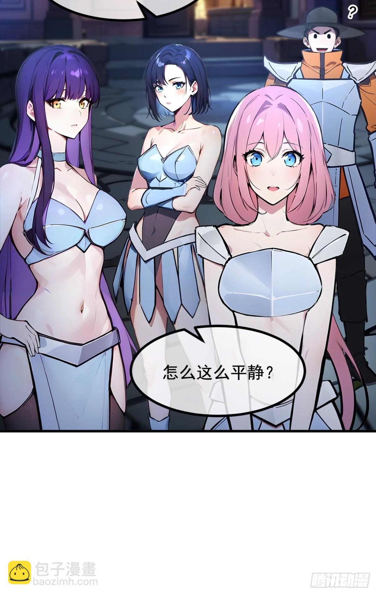 73  找阵眼？挂来！-第74话