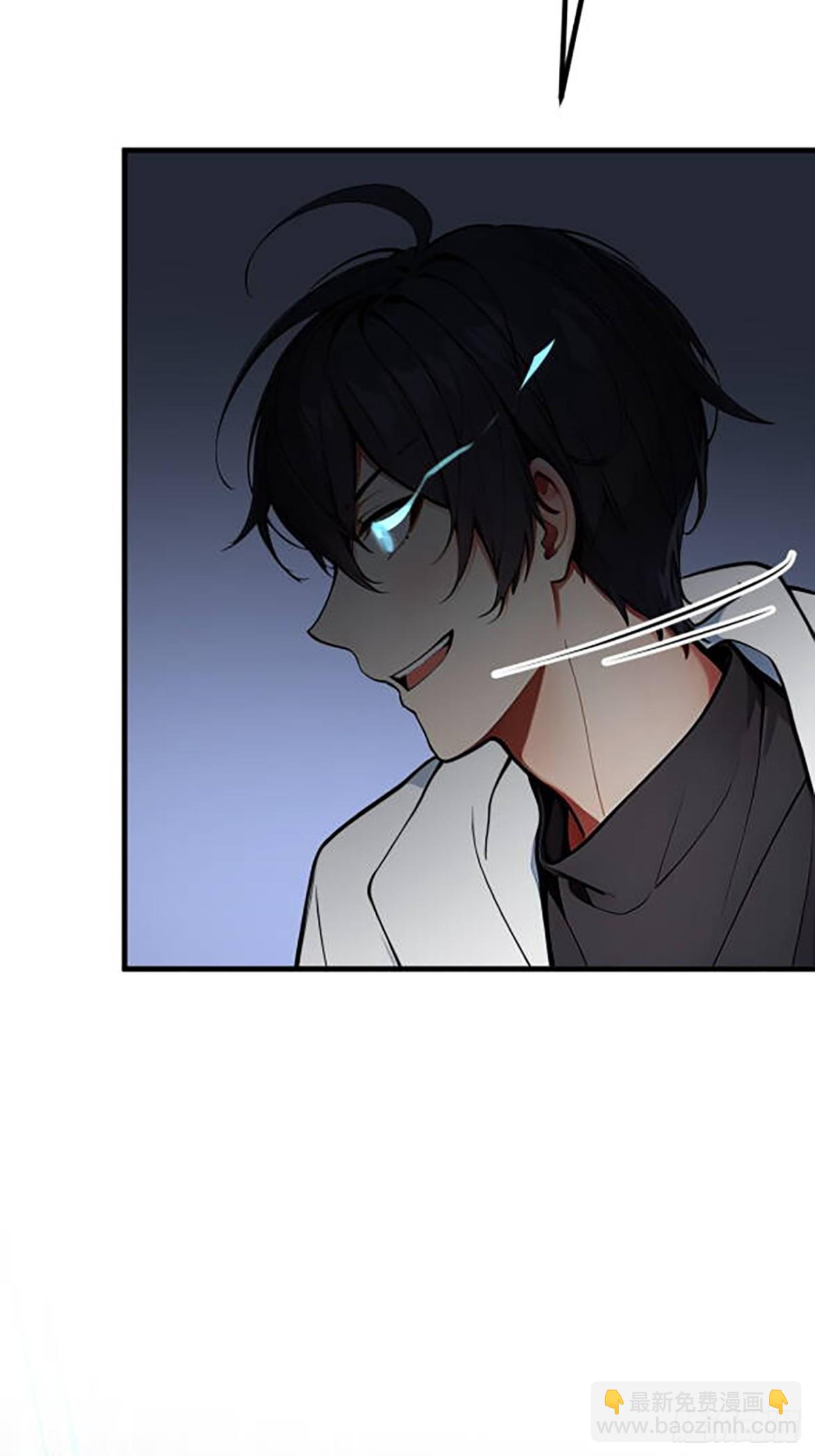 73  找阵眼？挂来！-第74话