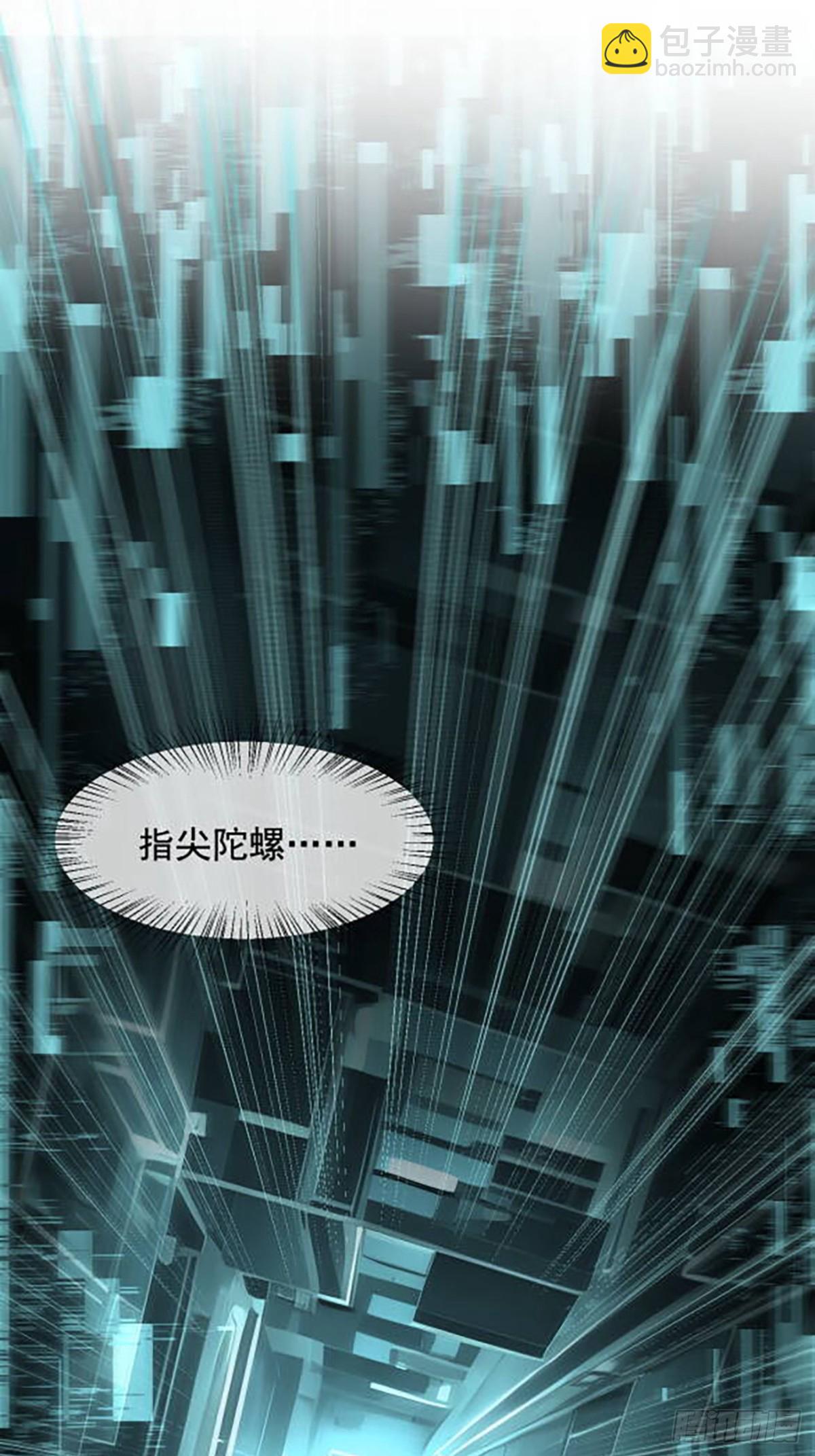 73  找阵眼？挂来！-第74话