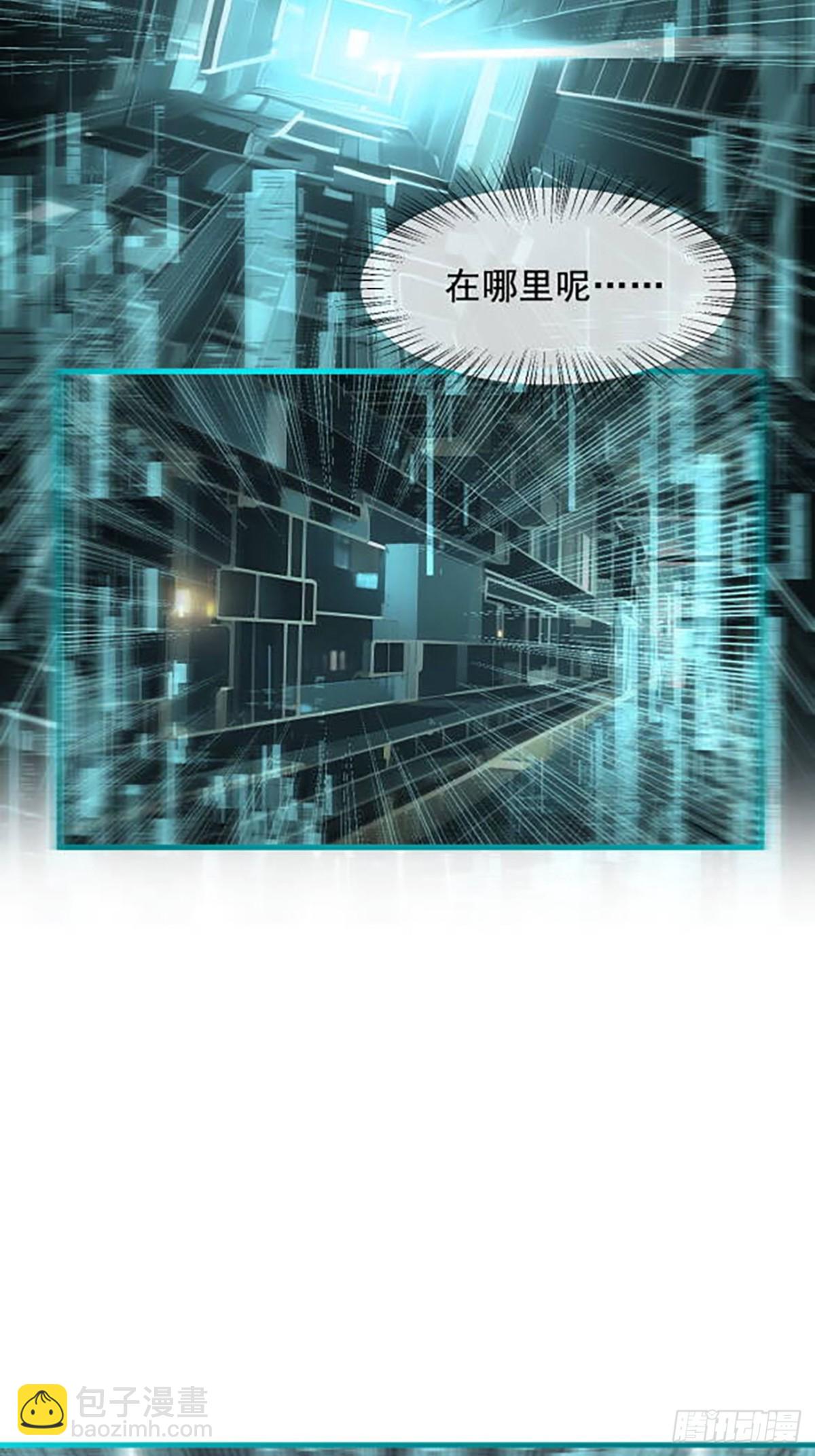 73  找阵眼？挂来！-第74话