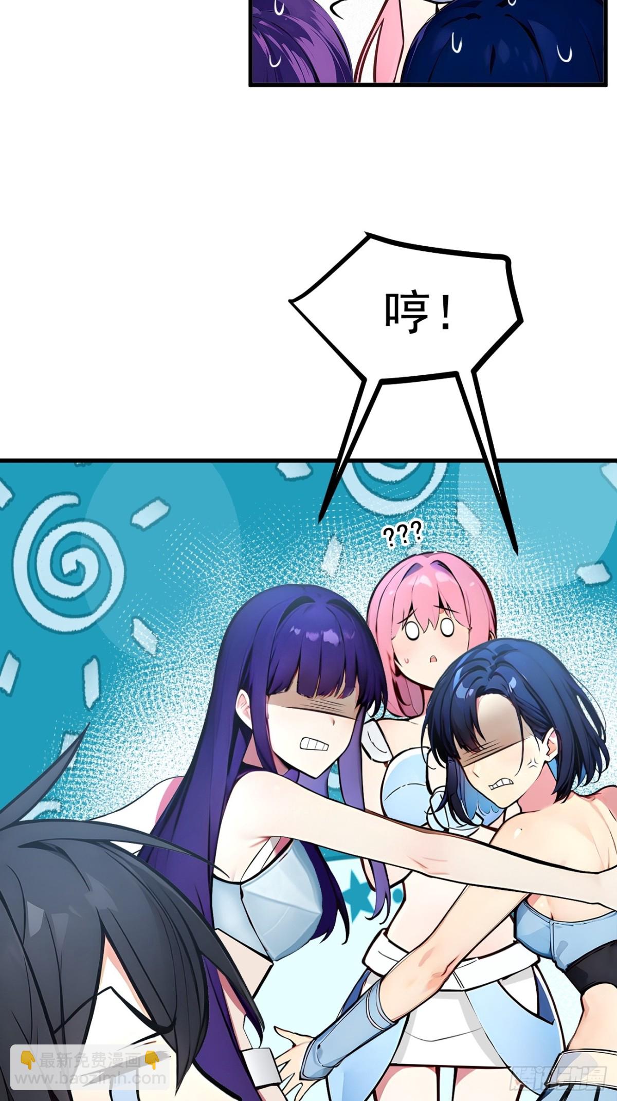 73  找阵眼？挂来！-第74话