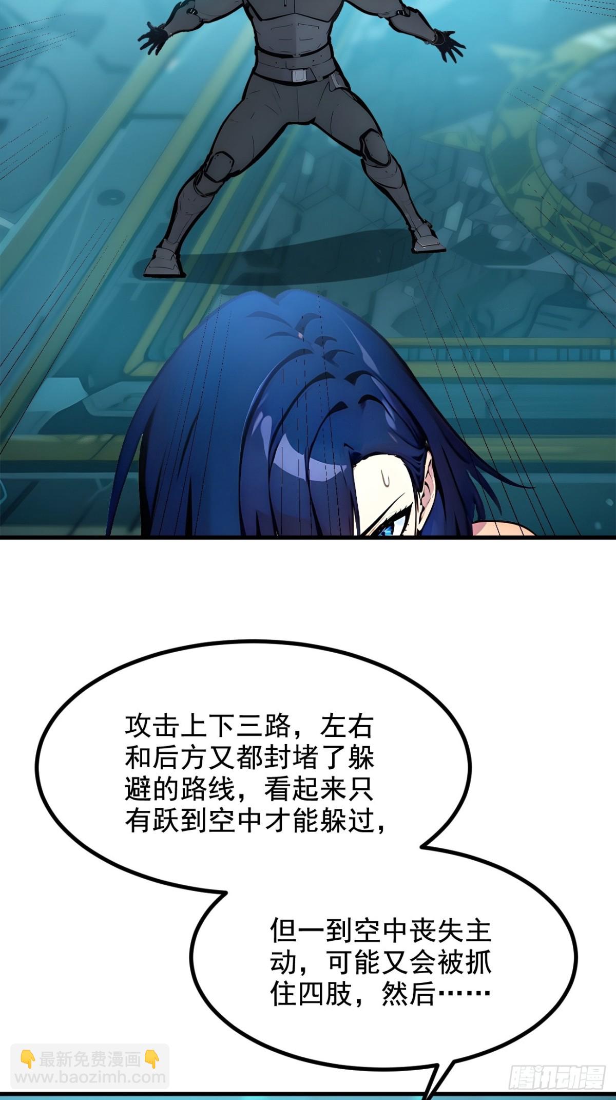 75  放手一搏！-第96话