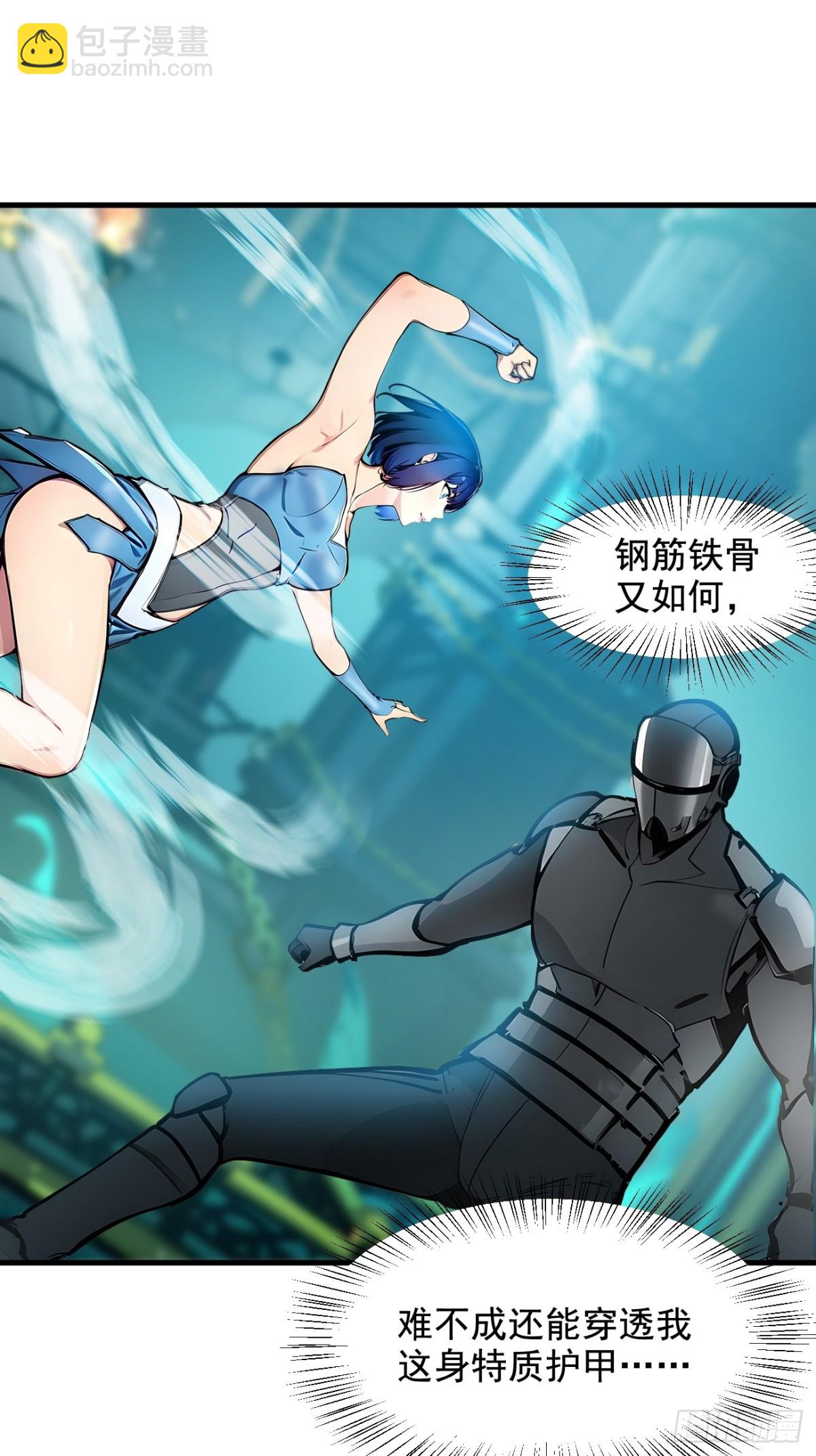 75  放手一搏！-第96话