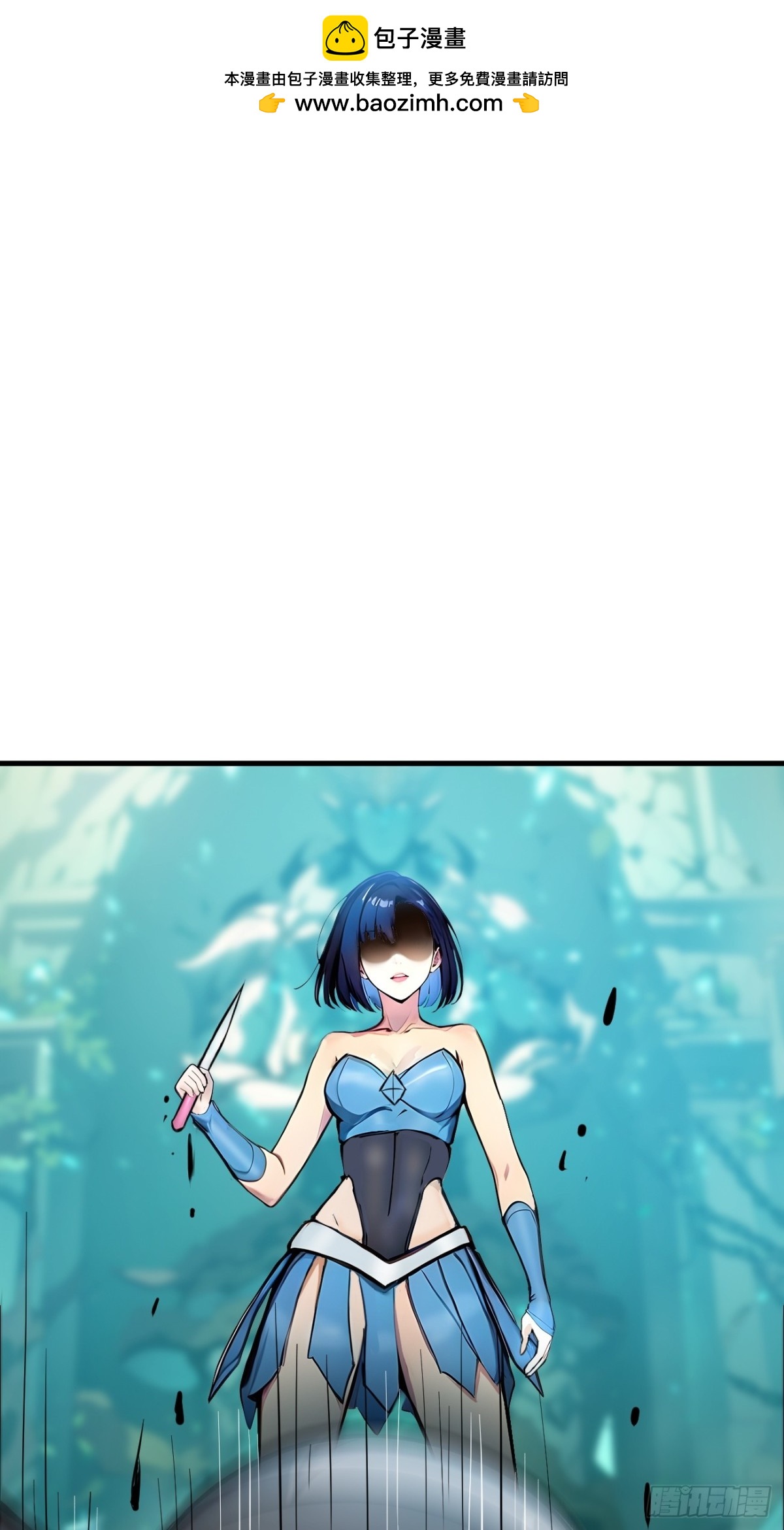 75  放手一搏！-第96话