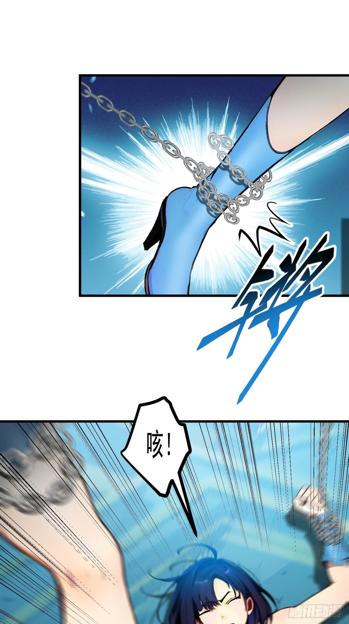 75  放手一搏！-第96话