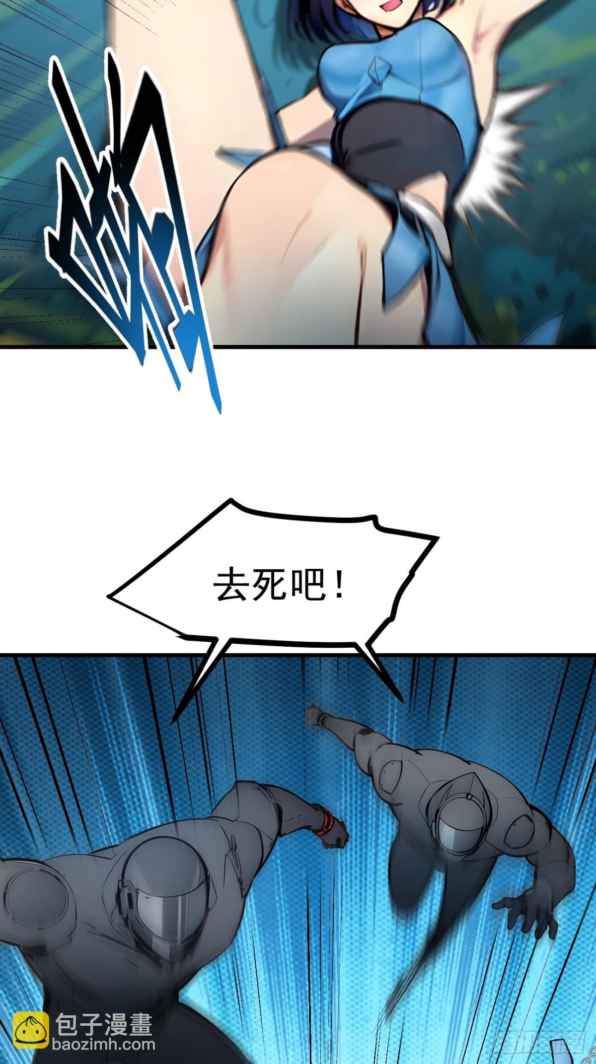 75  放手一搏！-第96话