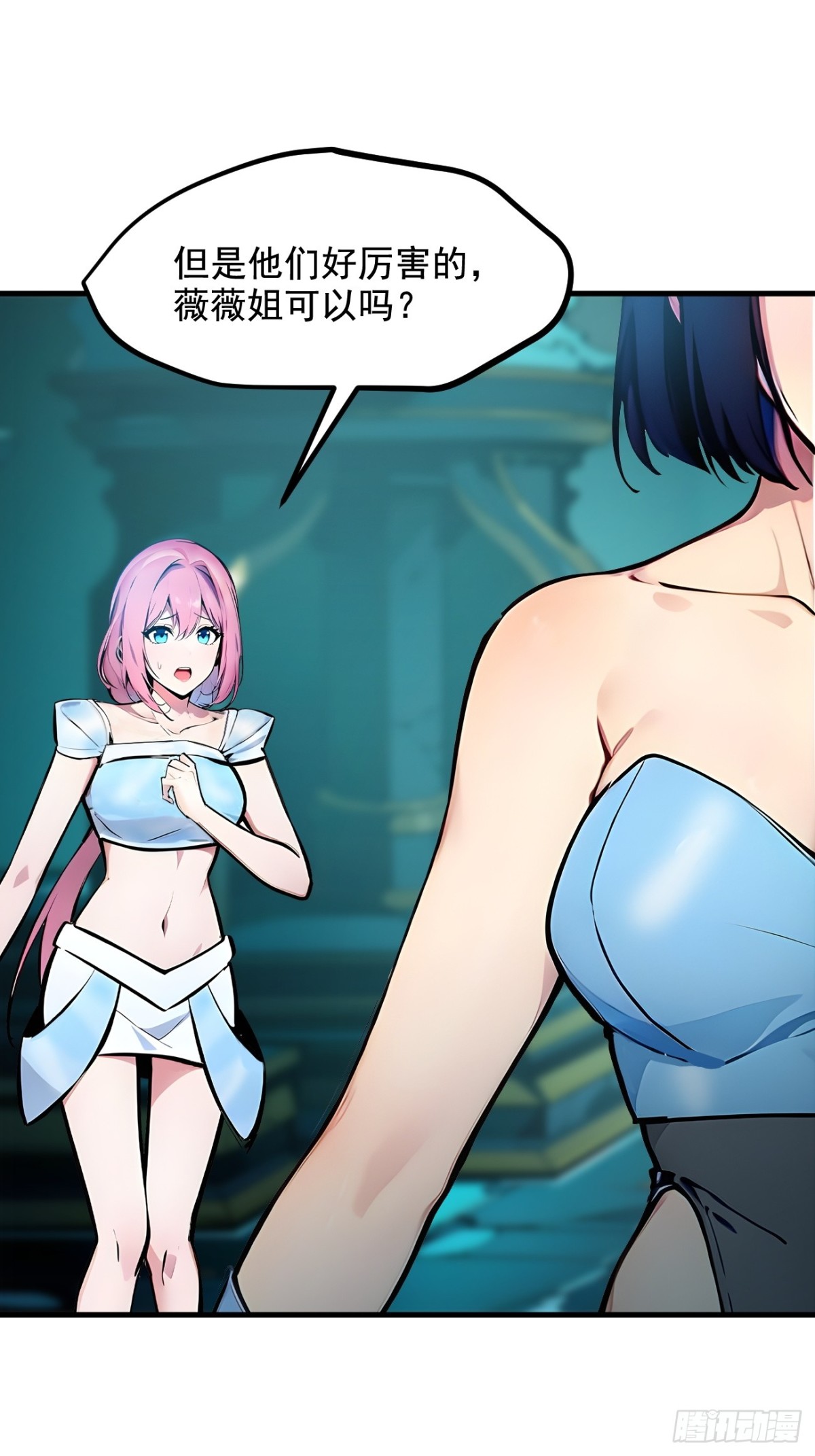 75  放手一搏！-第96话