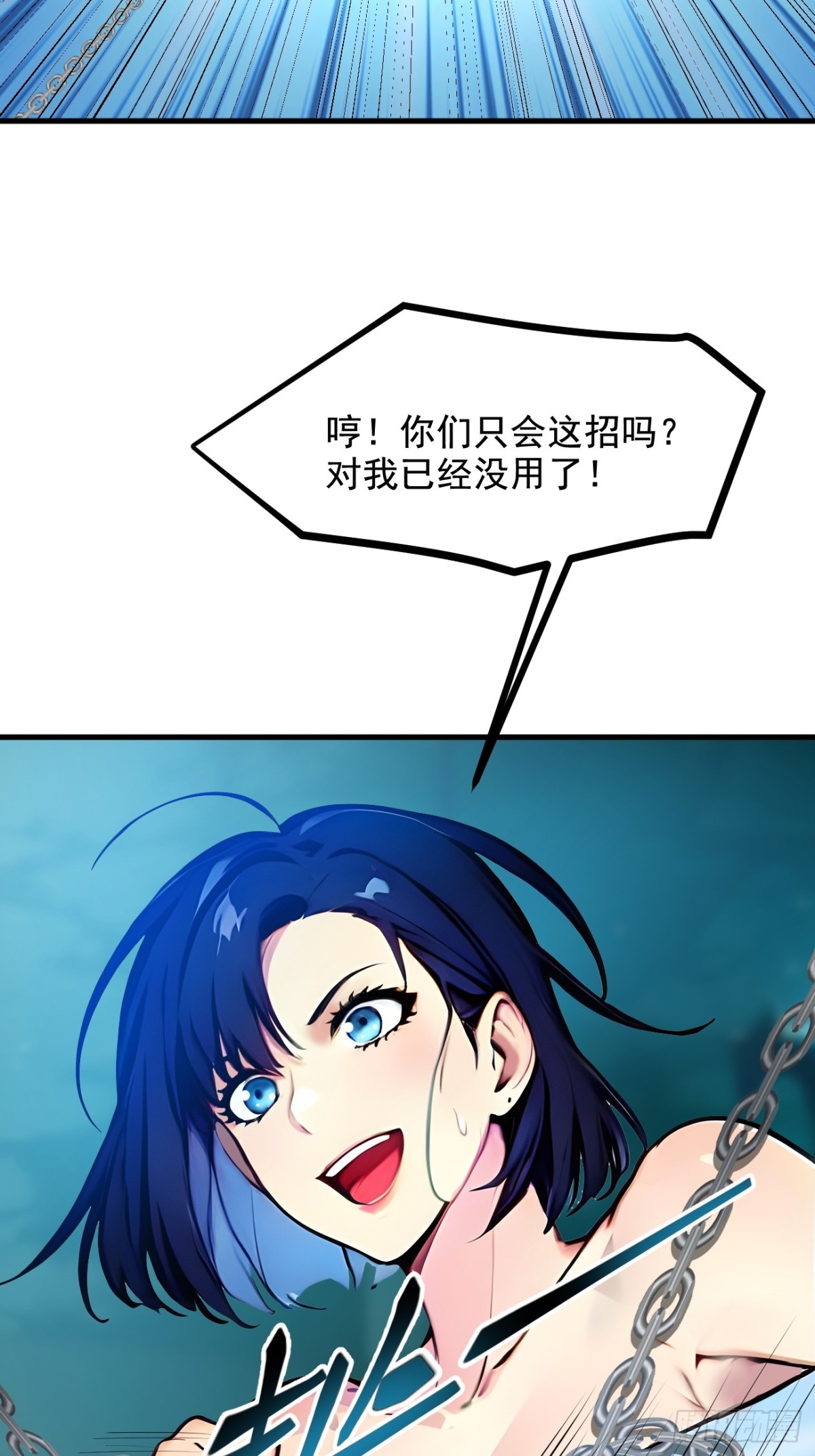 75  放手一搏！-第96话