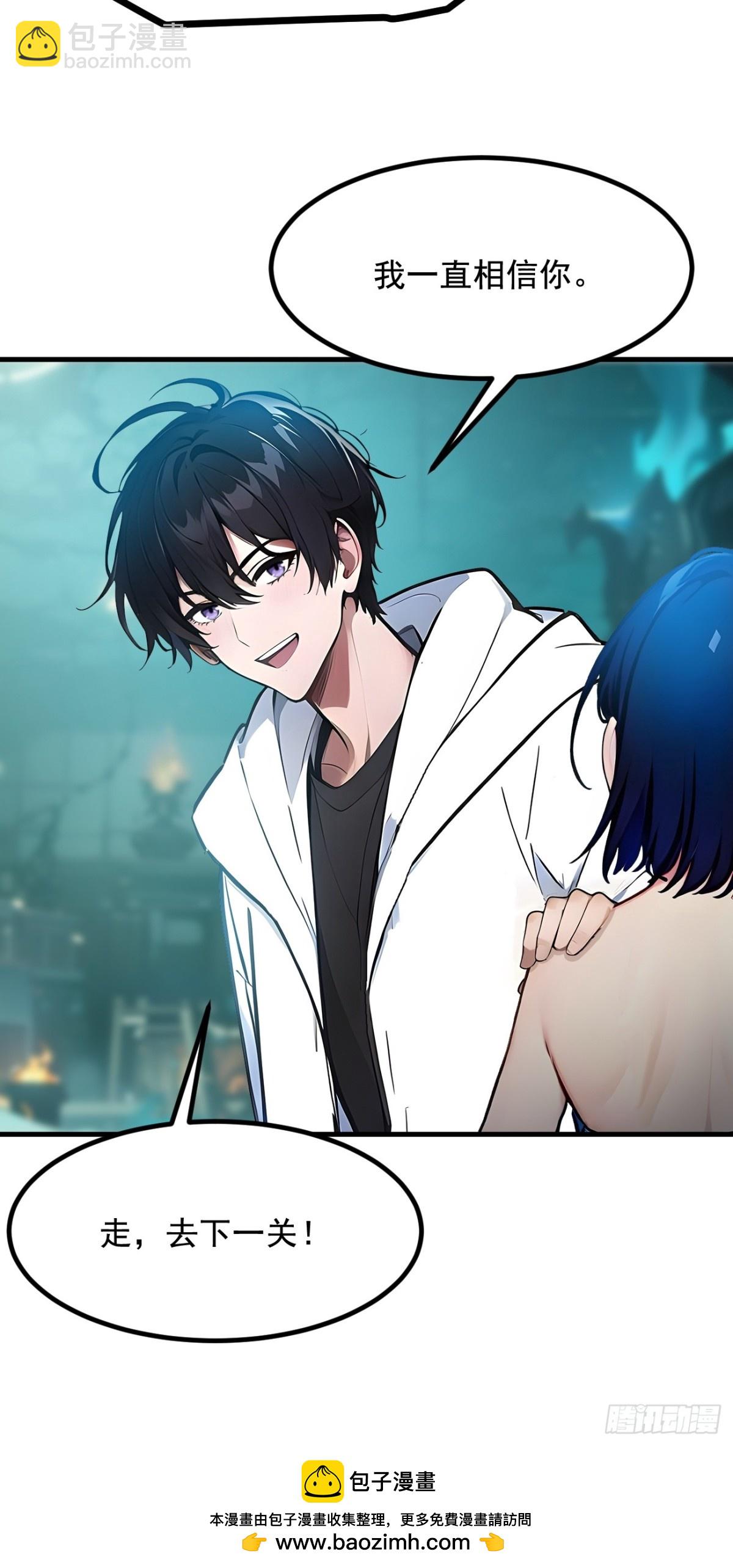 75  放手一搏！-第96话