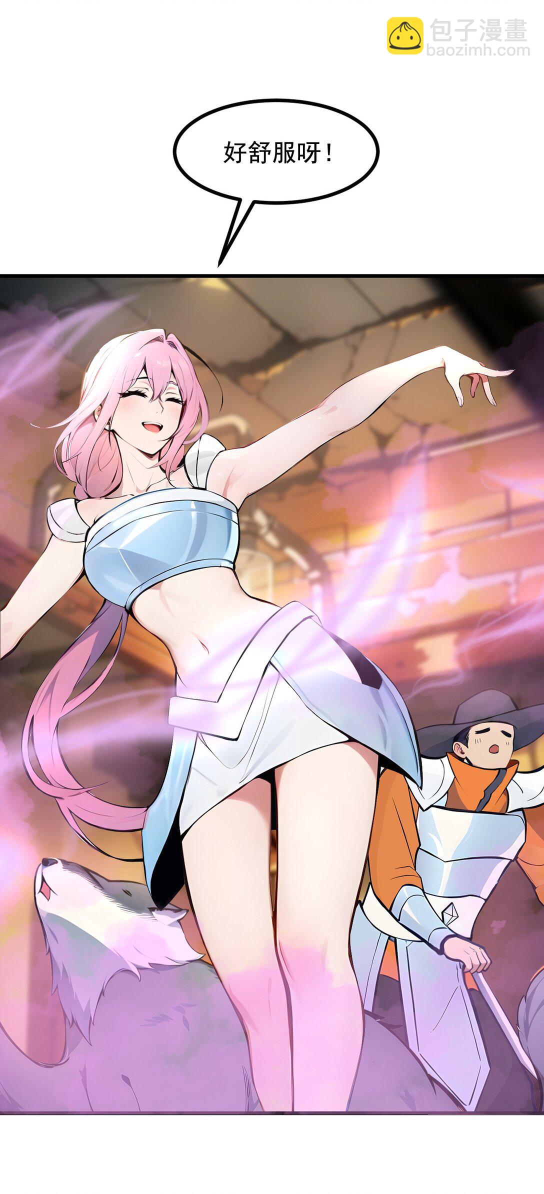 76 &ldquo;可怕&rdquo;三选一！-第76话