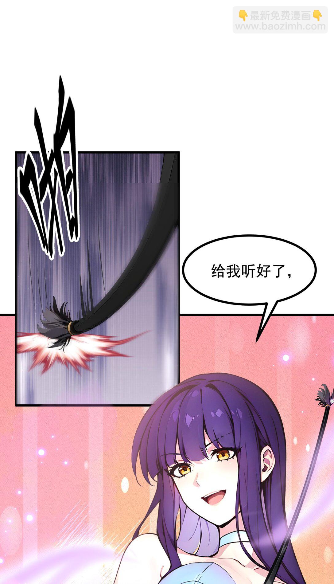 76 &ldquo;可怕&rdquo;三选一！-第76话