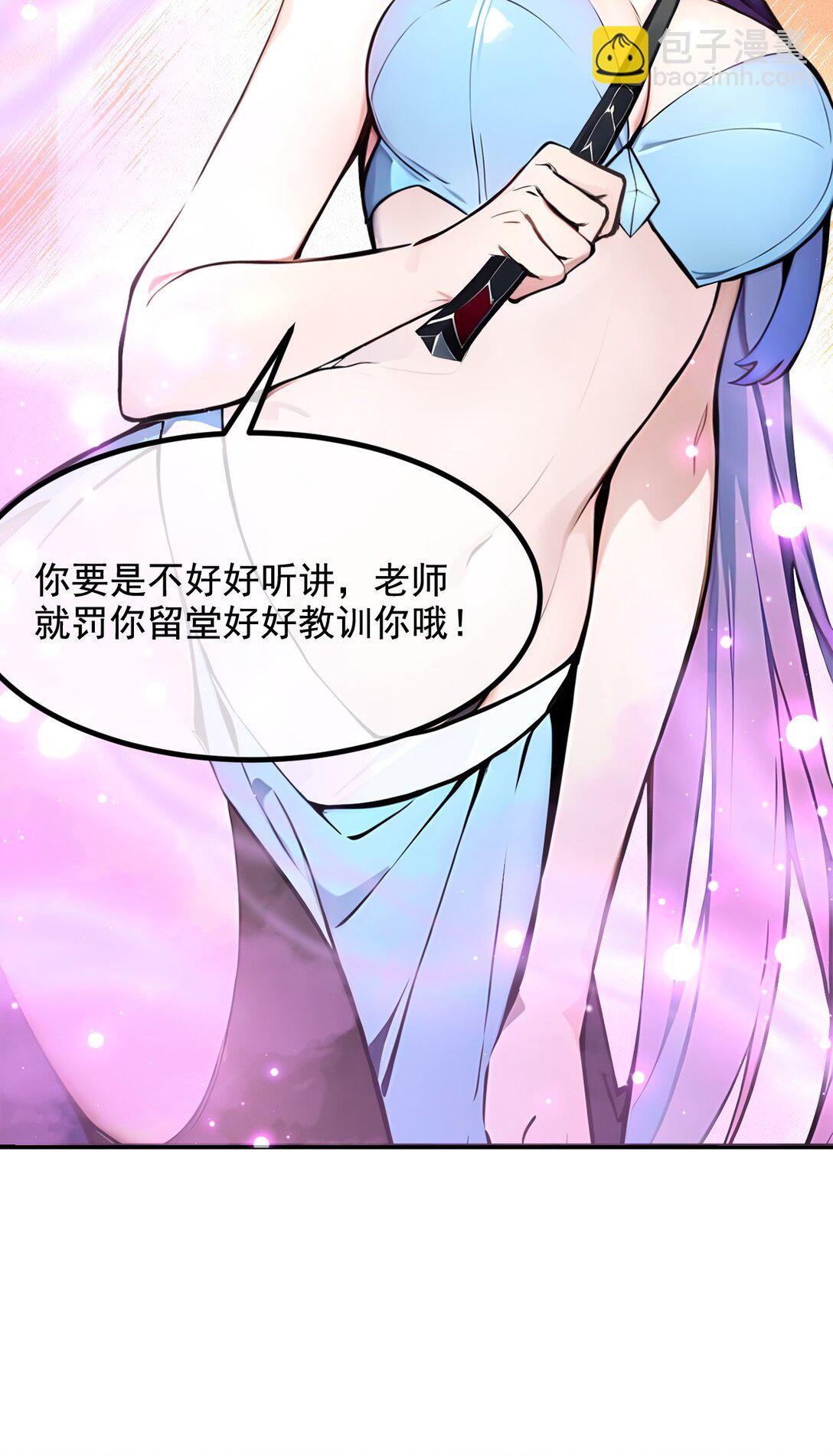 76 &ldquo;可怕&rdquo;三选一！-第76话