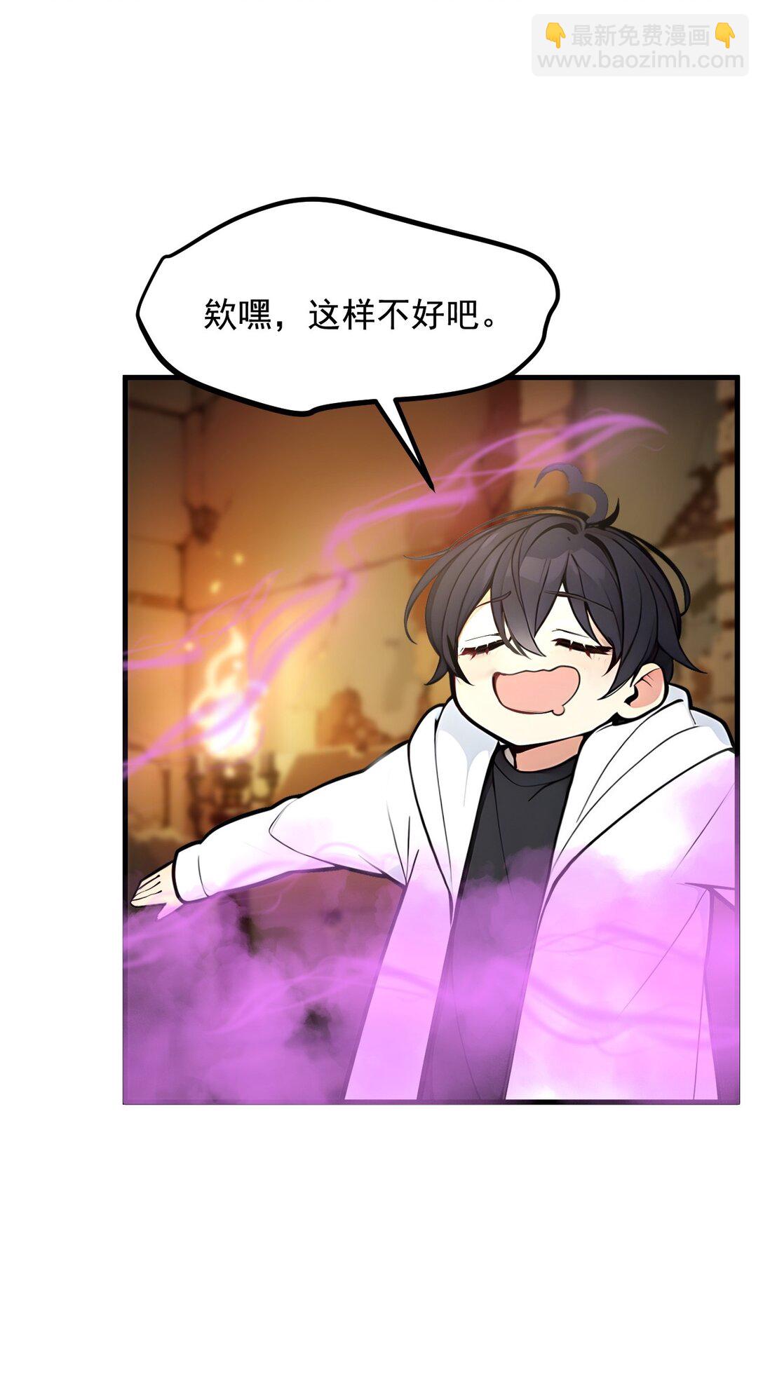 76 &ldquo;可怕&rdquo;三选一！-第76话