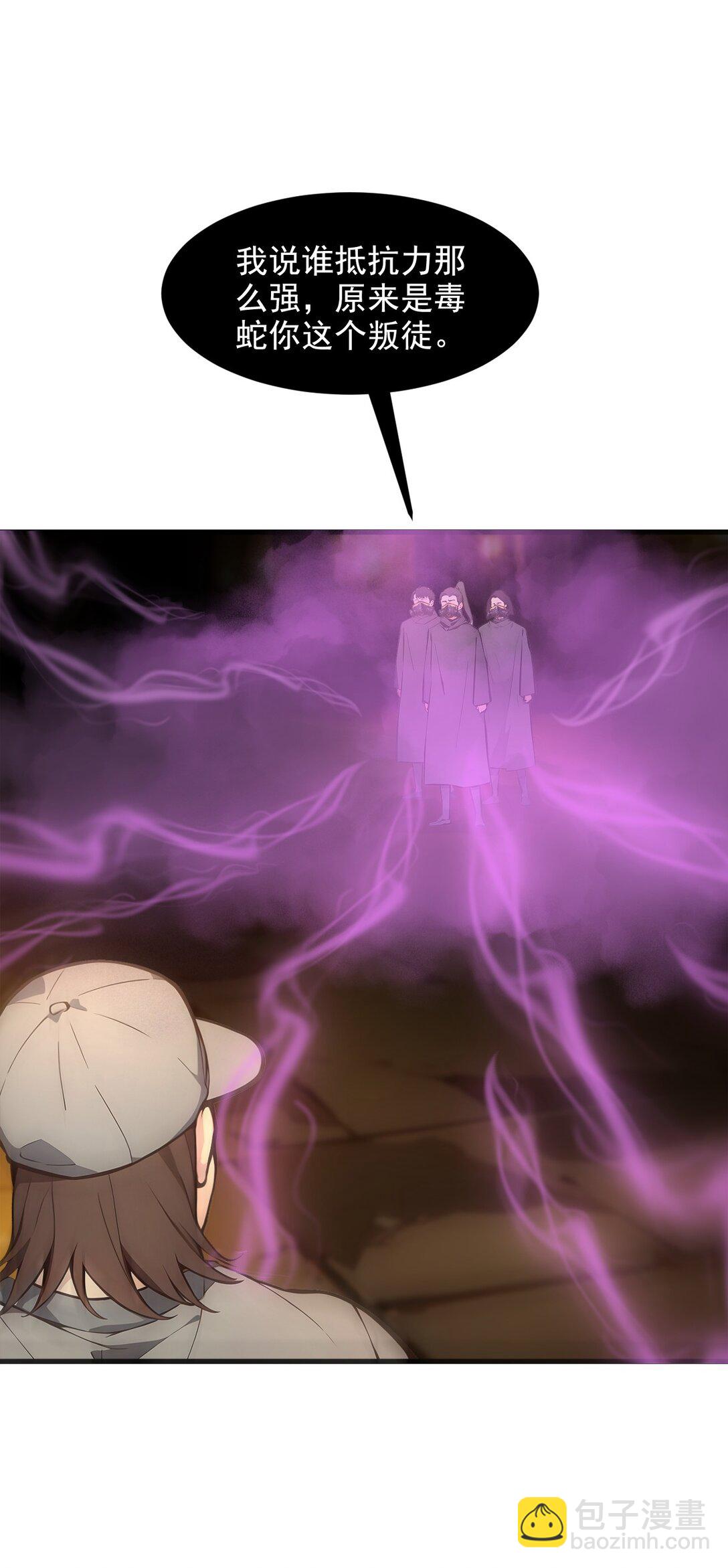 76 &ldquo;可怕&rdquo;三选一！-第76话