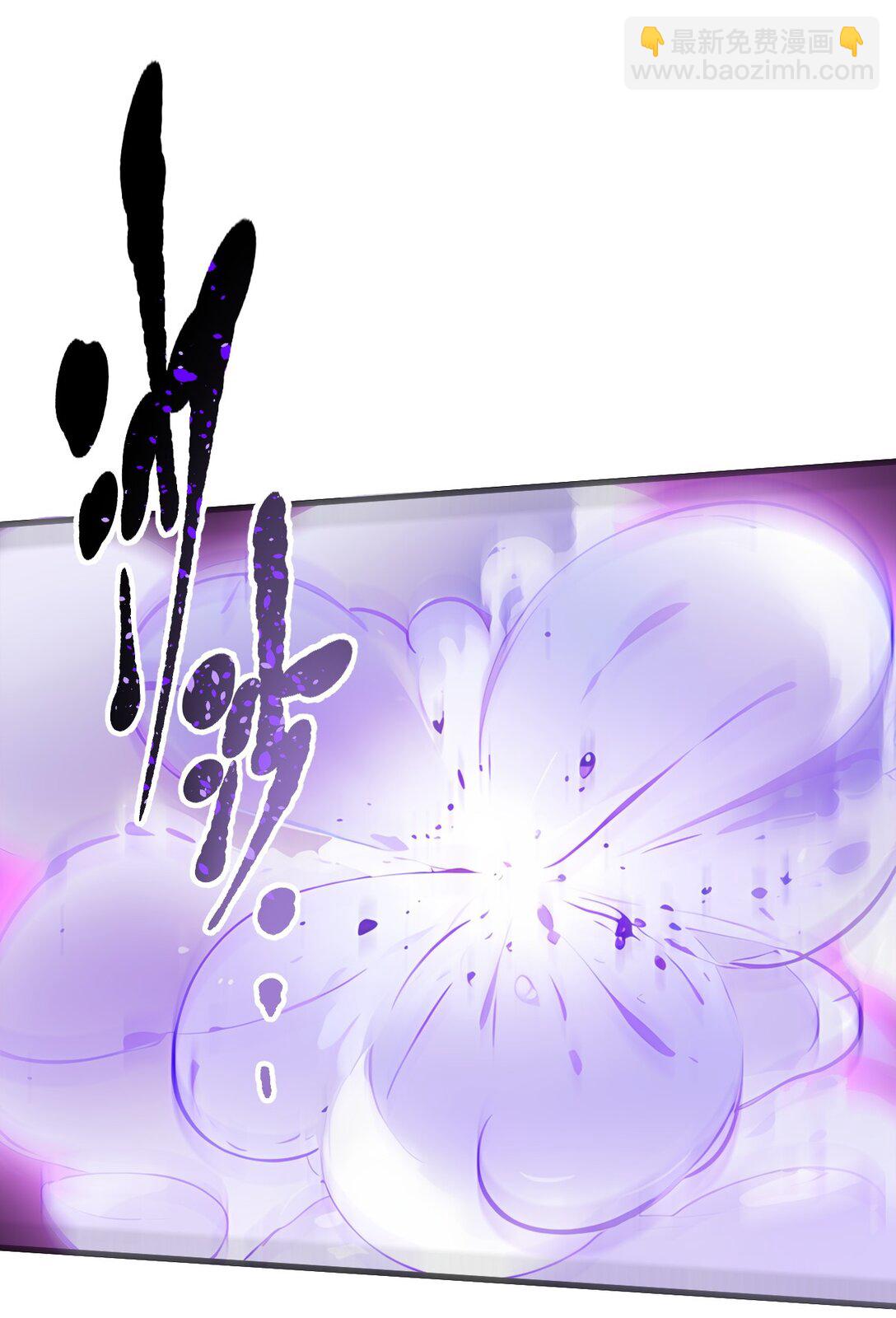 76 &ldquo;可怕&rdquo;三选一！-第76话