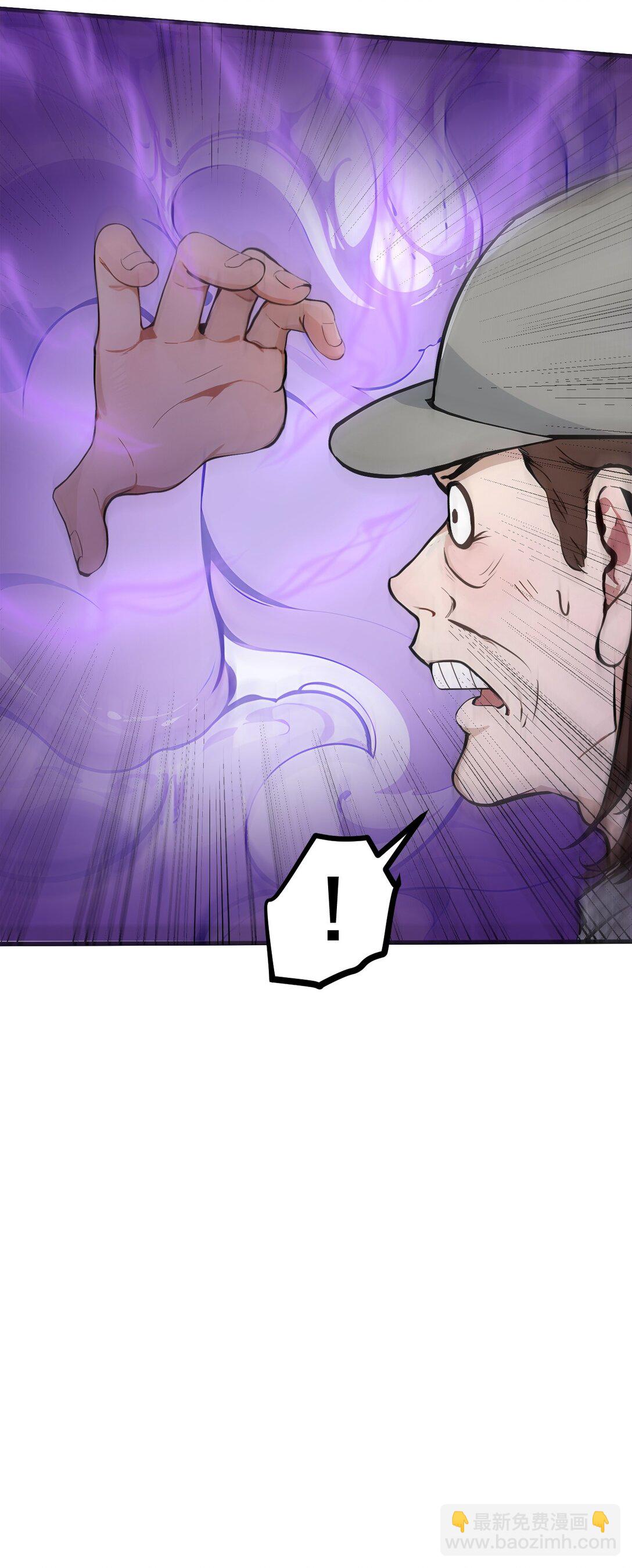 76 &ldquo;可怕&rdquo;三选一！-第76话