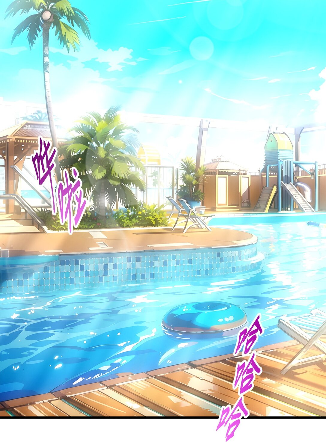 76 &ldquo;可怕&rdquo;三选一！-第76话