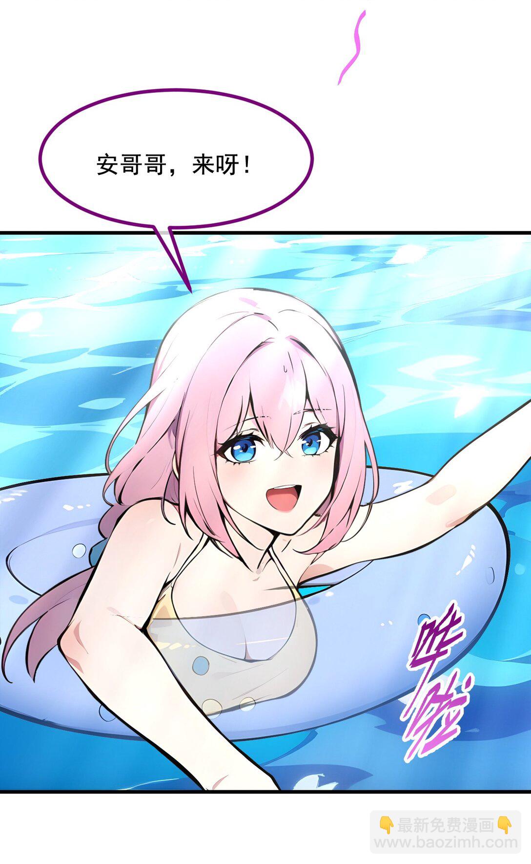 76 &ldquo;可怕&rdquo;三选一！-第76话