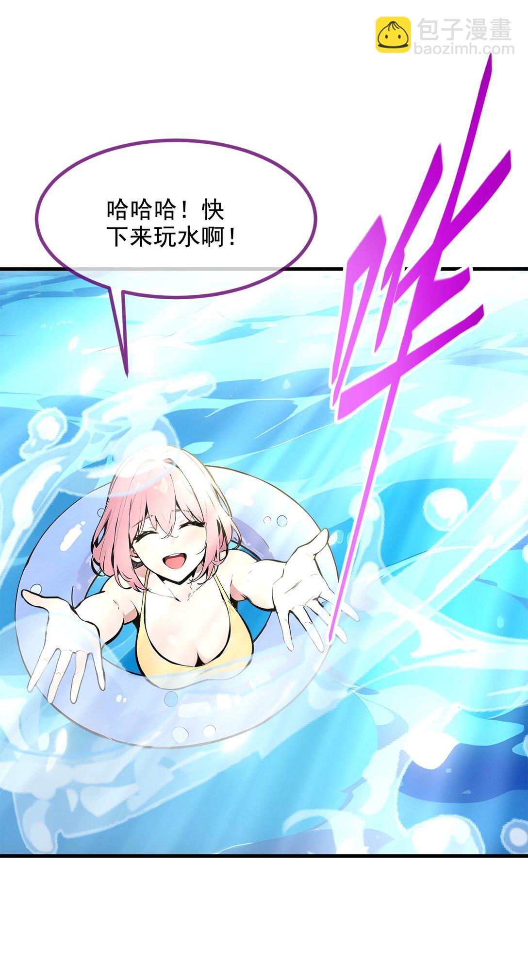 76 &ldquo;可怕&rdquo;三选一！-第76话