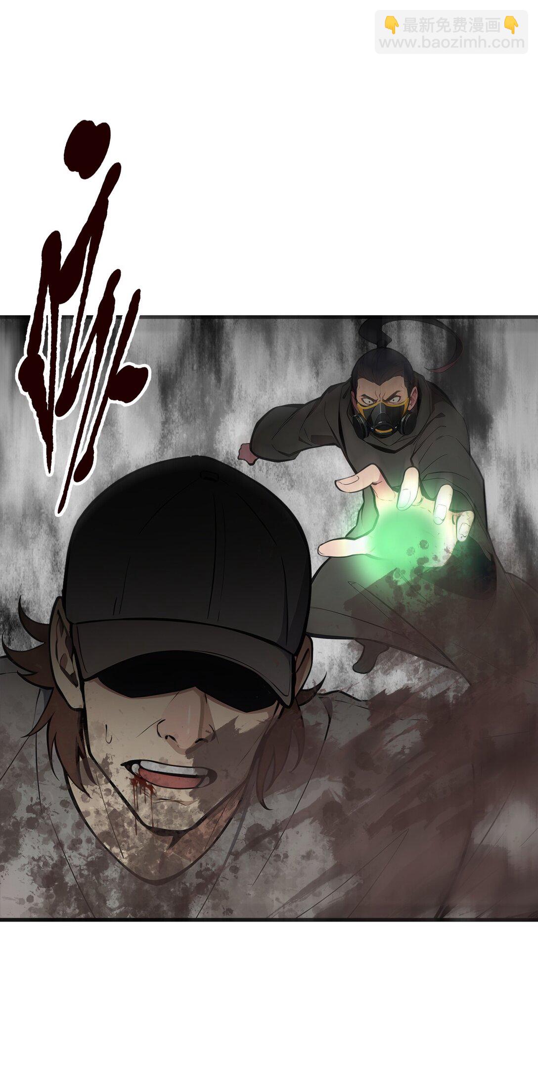 76 &ldquo;可怕&rdquo;三选一！-第76话