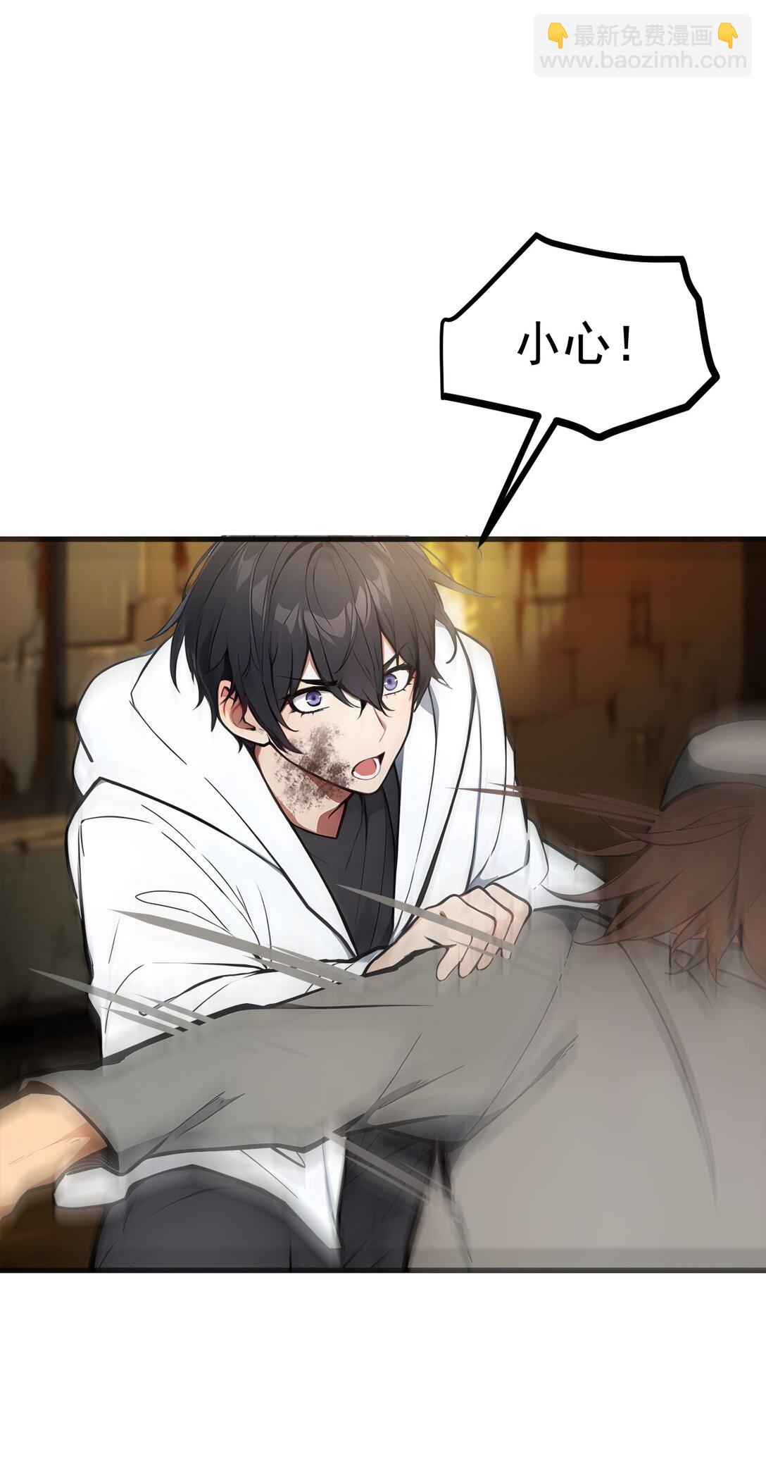 76 &ldquo;可怕&rdquo;三选一！-第76话